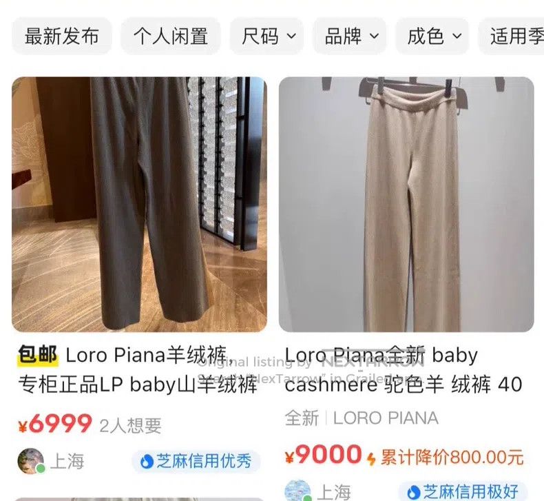 Loro Piana Loro Piana Camel baby cashmere wide-leg pants Size 25" / US 0 / IT 36 - 4 Thumbnail