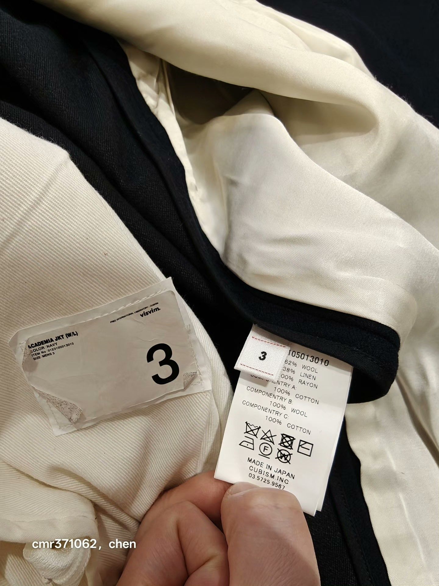Visvim VISVIM 23SS ACADEMIA JKT (W/L) Size US L / EU 52-54 / 3 - 9 Thumbnail