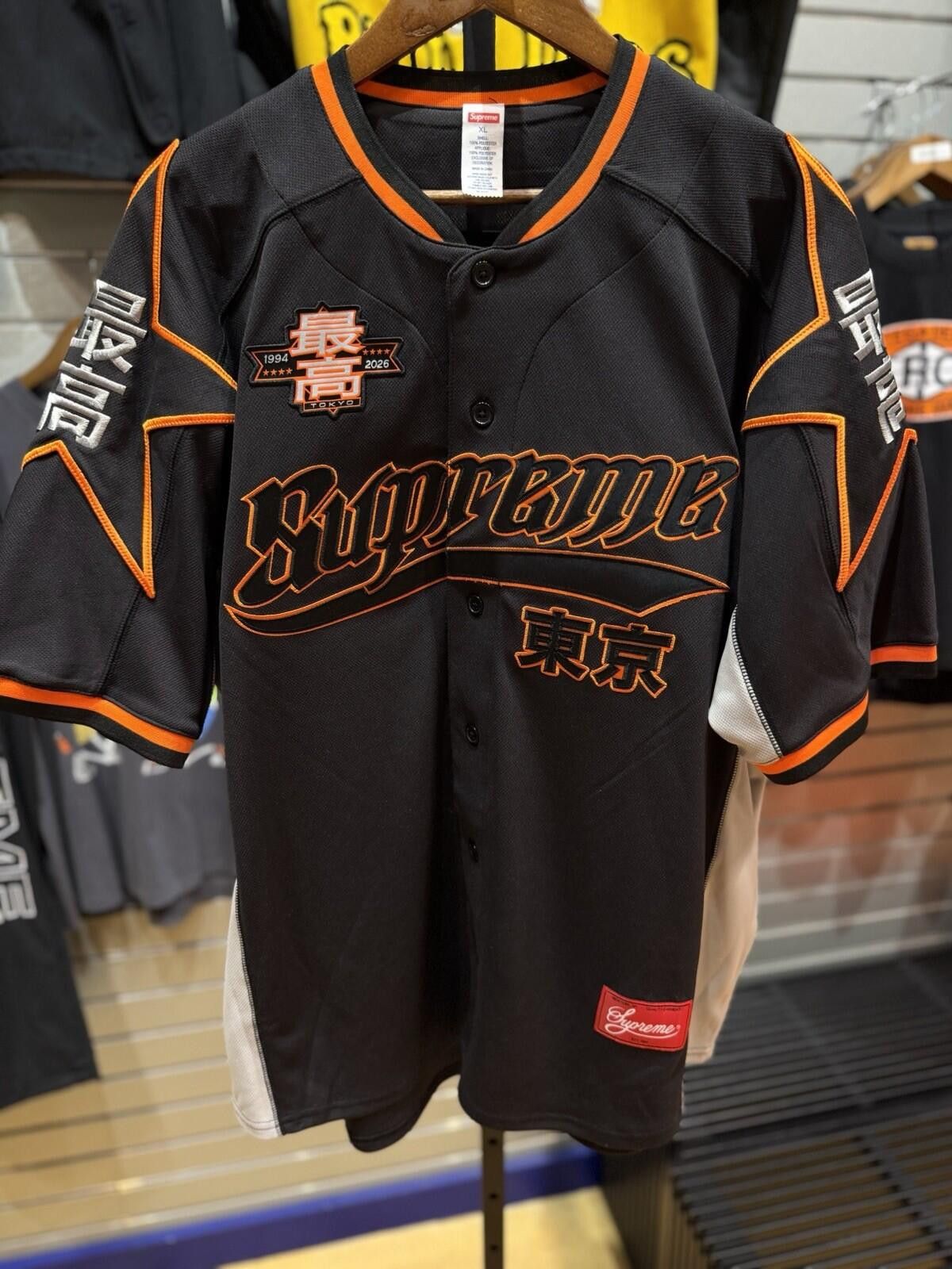 Supreme Supreme Stars Baseball Jersey Black Size (XL) (SS26) New Size US XL / EU 56 / 4 - 6 Thumbnail