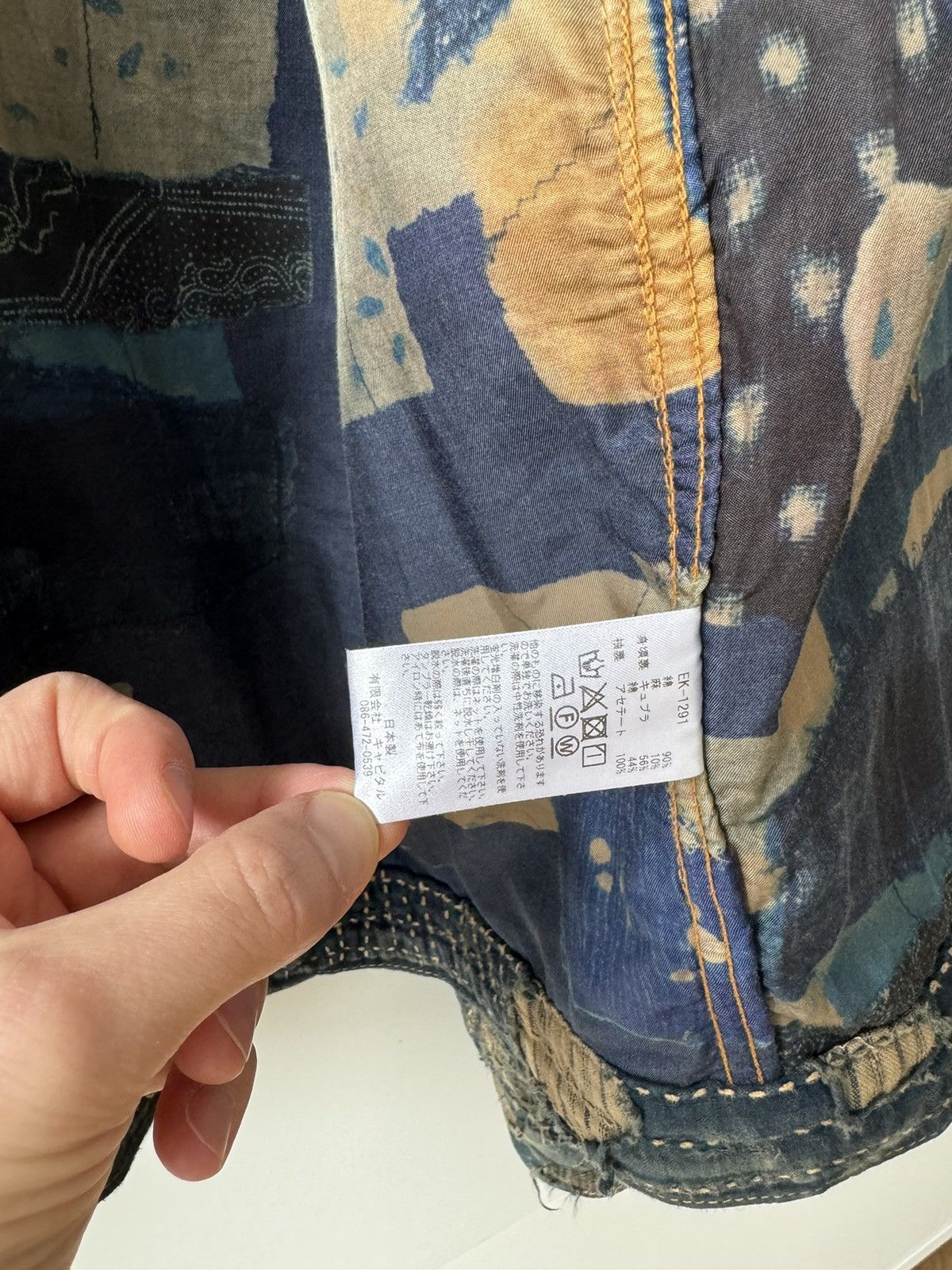 Kapital [3] Boro Spring 1st Jacket (AW22) Size US L / EU 52-54 / 3 - 17 Thumbnail