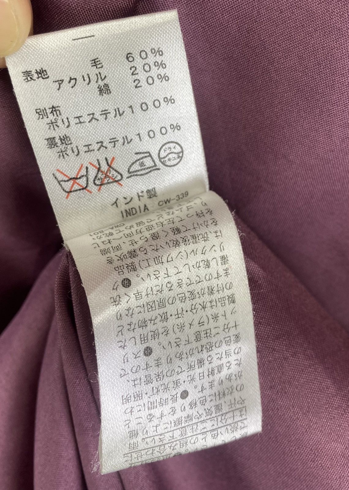 Japanese Brand Vintage Amina Native x Navajo Hooded Wool Long Jacket Size M / US 6-8 / IT 42-44 - 8 Thumbnail