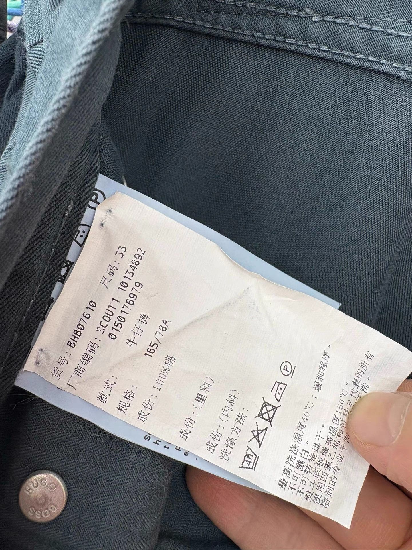 Hugo Boss Hugo Boss Men's Jeans K29 Size US 33 - 6 Thumbnail