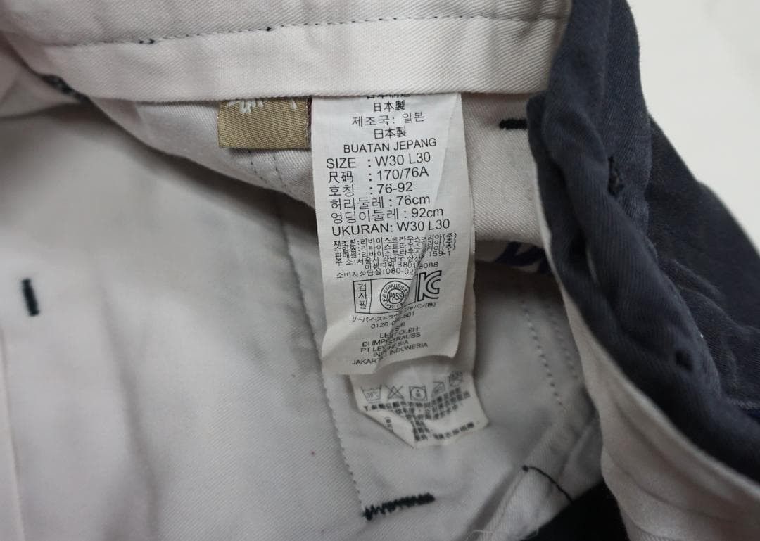 Levi's Stussy x Levi's チノパンツ Size US L / EU 52-54 / 3 - 4 Thumbnail