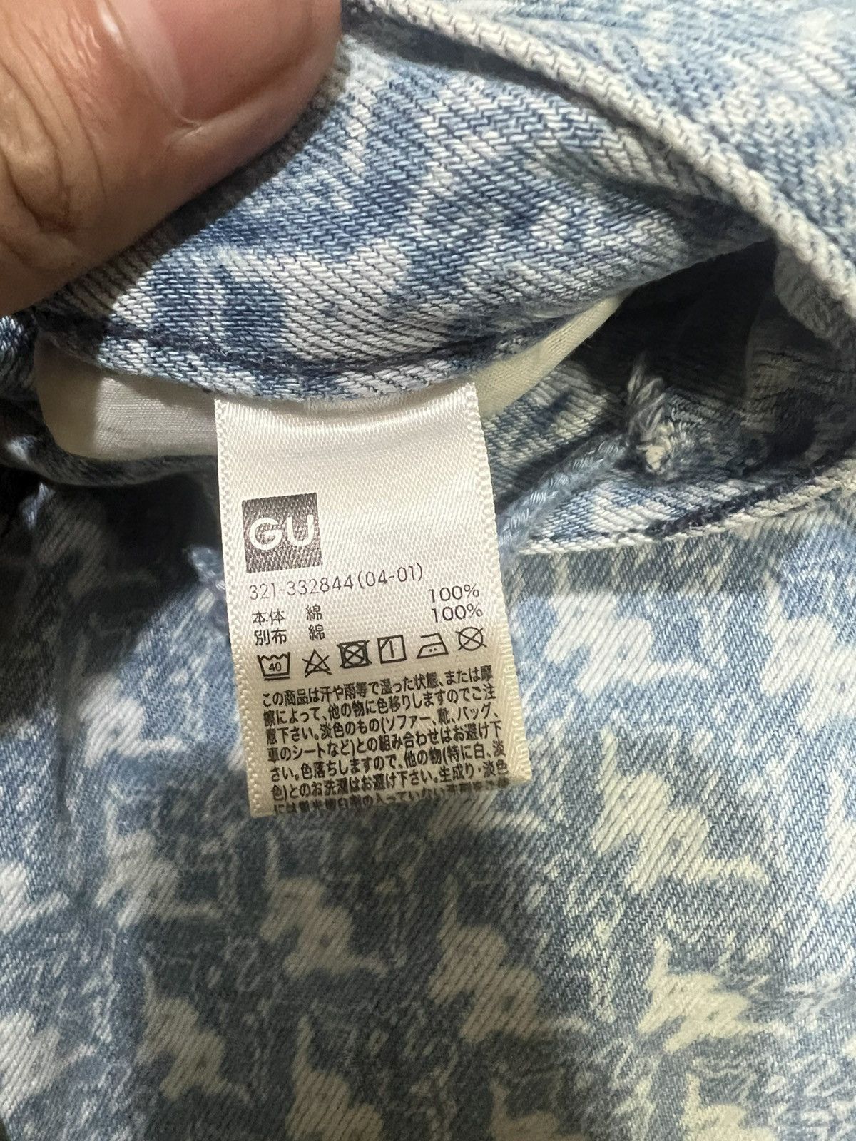 Japanese Brand × Vintage Vintage Fullprint Denim Size US 32 / EU 48 - 10 Thumbnail