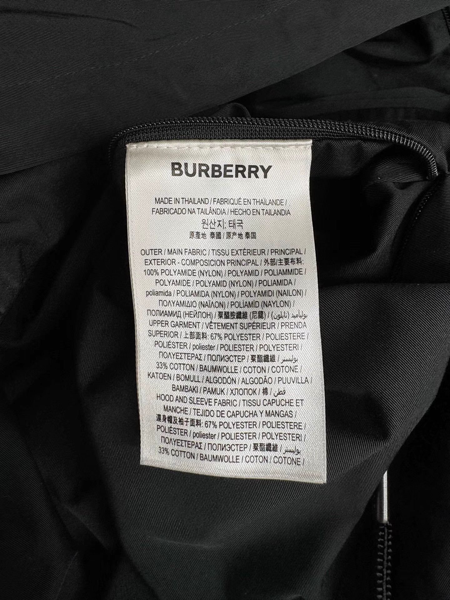 Burberry BURBERRY British Print Jacket Size US L / EU 52-54 / 3 - 4 Thumbnail