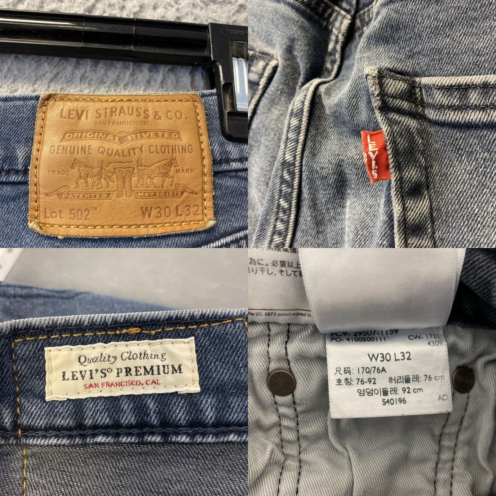 Levi's LEVIS 502 Premium Big E Stretch Jeans Blue Denim Men's 30x32 / 129-20 Size US 30 / EU 46 - 8 Thumbnail