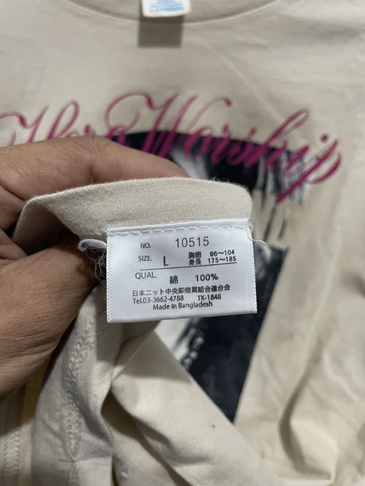 Beauty Beast × Hysteric Glamour × Japanese Brand JAPANESE POEM HYSTERIC STYLE TEE Size US M / EU 48-50 / 2 - 7 Thumbnail