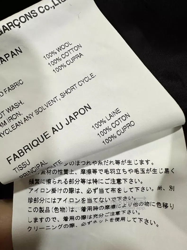 Comme des Garcons Comme Des Garcons Velvet patchwork jacket, size XS, black Size XS / US 0-2 / IT 36-38 - 8 Thumbnail