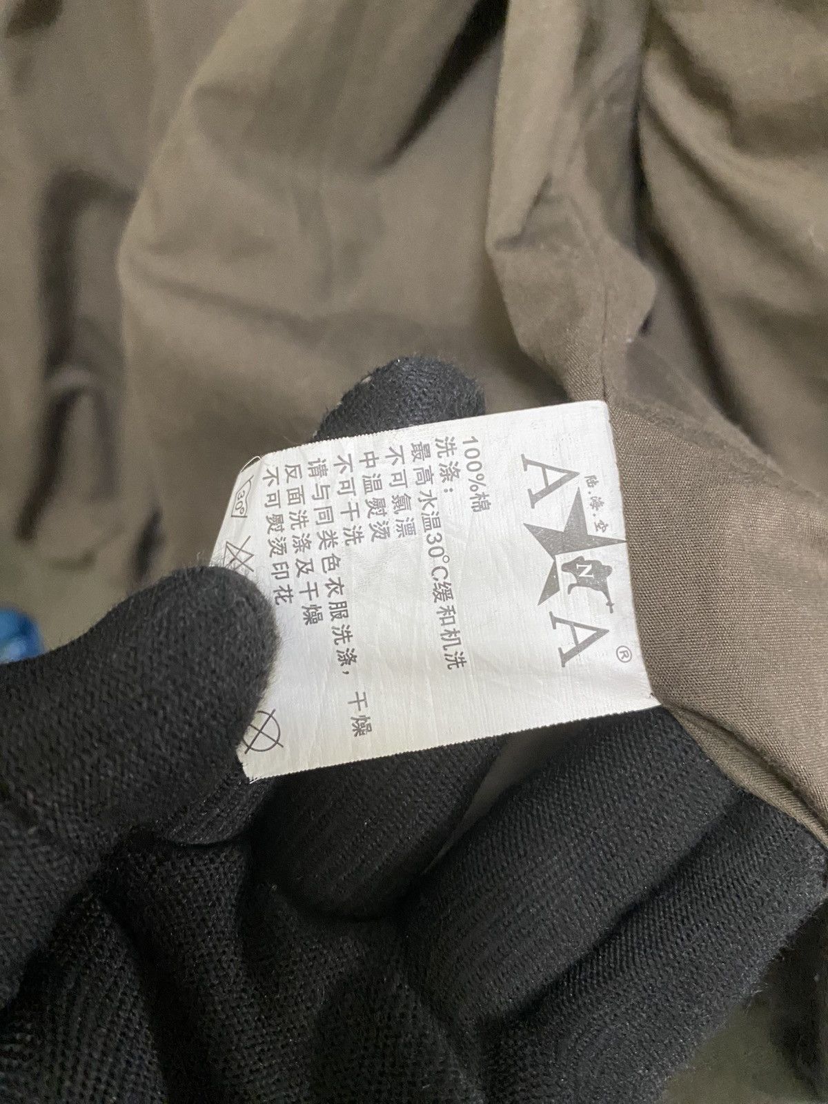 Japanese Brand HAILUKONG ARMY BLOMSON JACKET Size US XXL / EU 58 / 5 - 10 Thumbnail