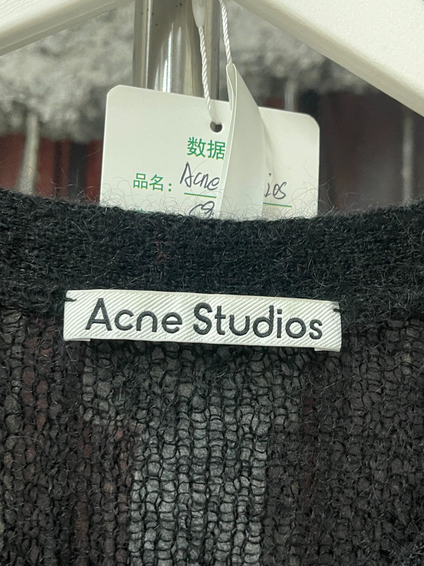 Acne Studios Acne Studios Wool Cardigan Size S New Size S / US 4 / IT 40 - 5 Thumbnail