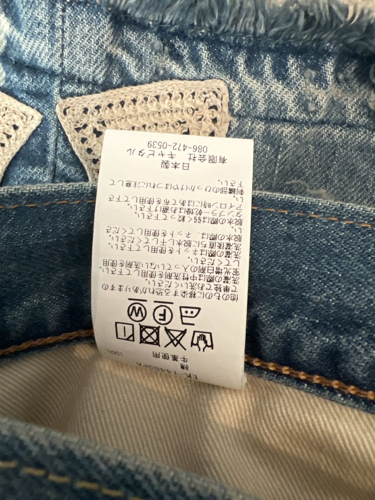 Kapital Kapital Bones Denim Shorts Indigo Size US 36 / EU 52 - 4 Thumbnail