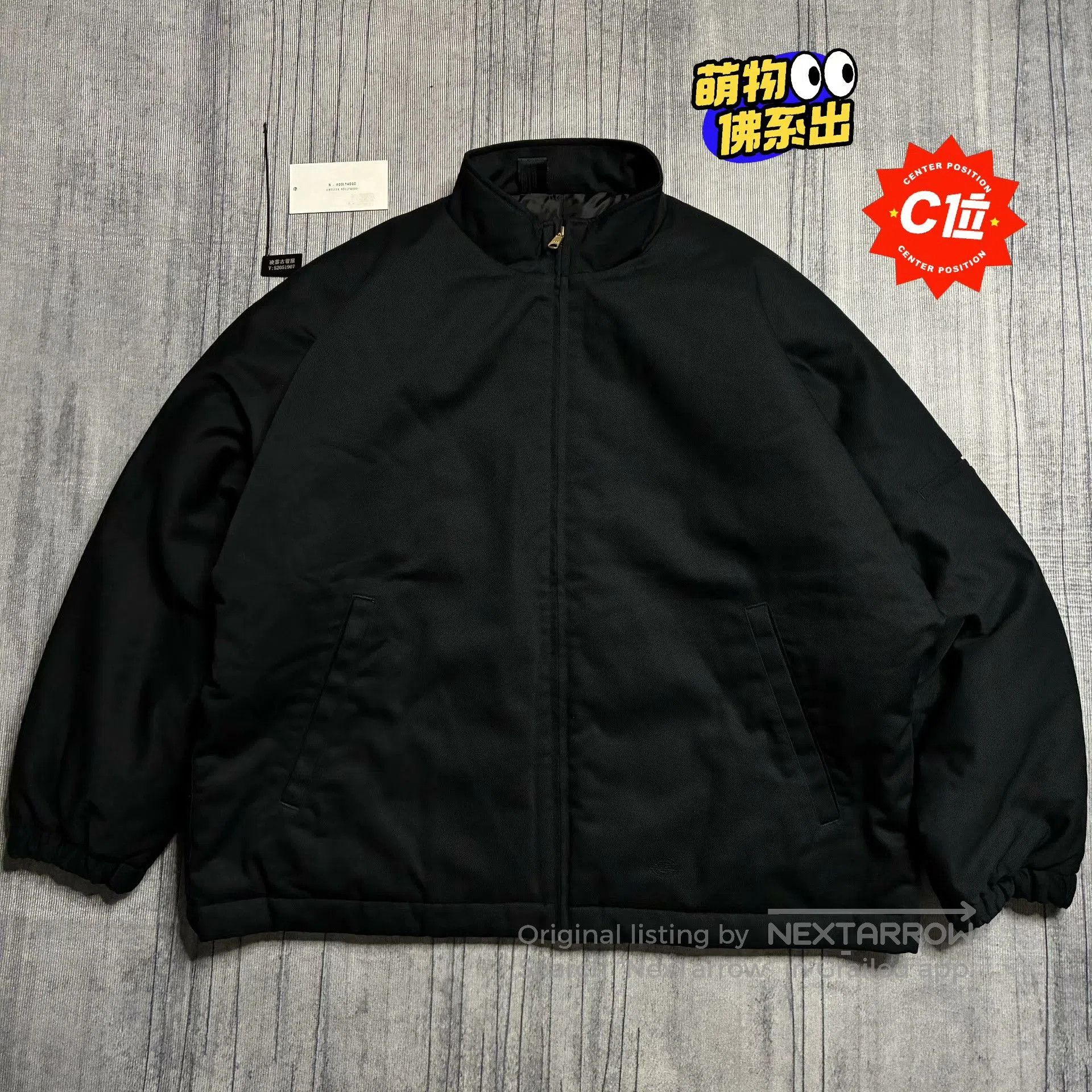 N.HOOLYWOOD x Dickies Blouson 24AW.