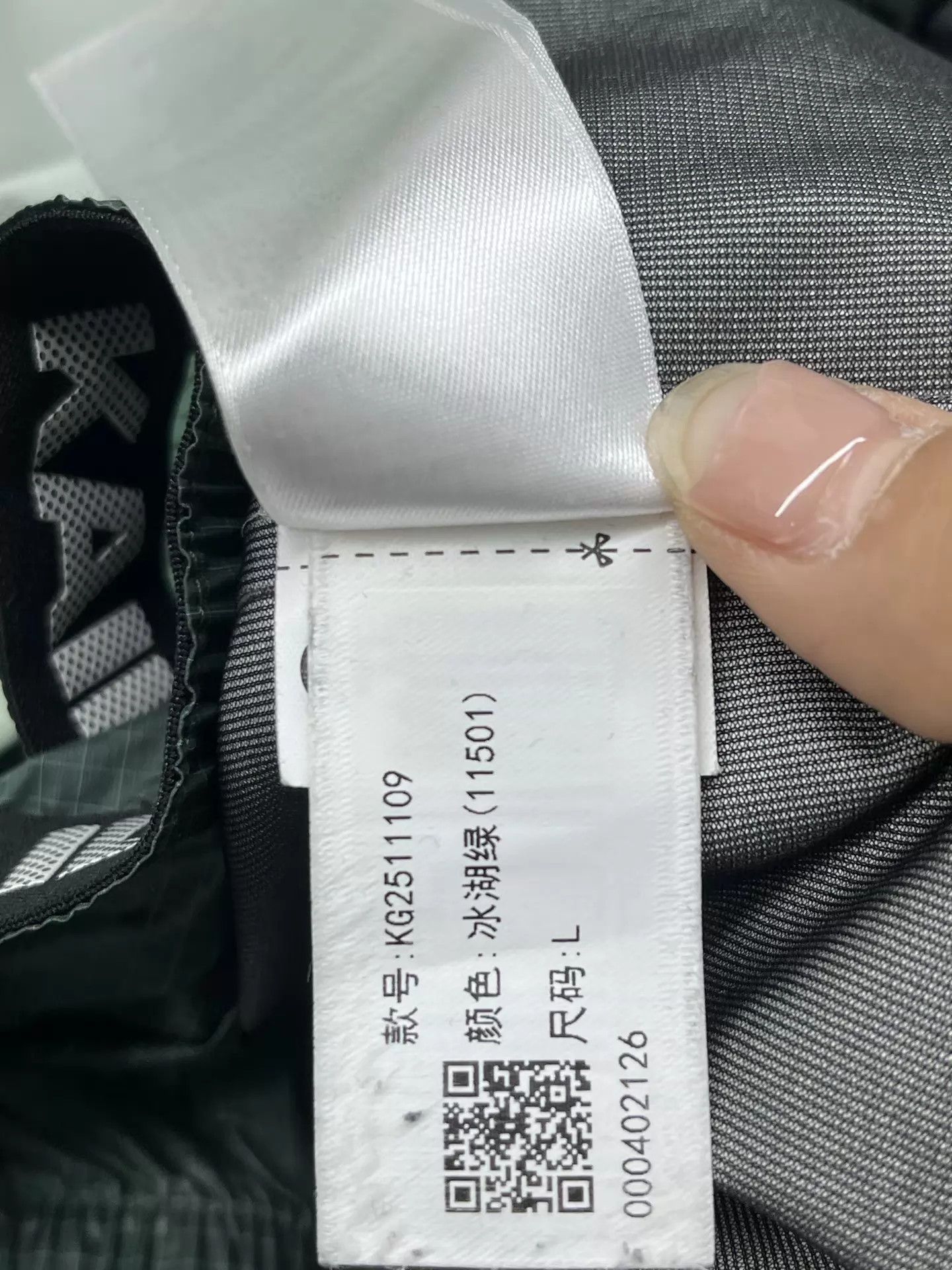 Other KAILAS MONT-X Icy Lake Green Waterproof Hard Shell L Size US L / EU 52-54 / 3 - 8 Thumbnail