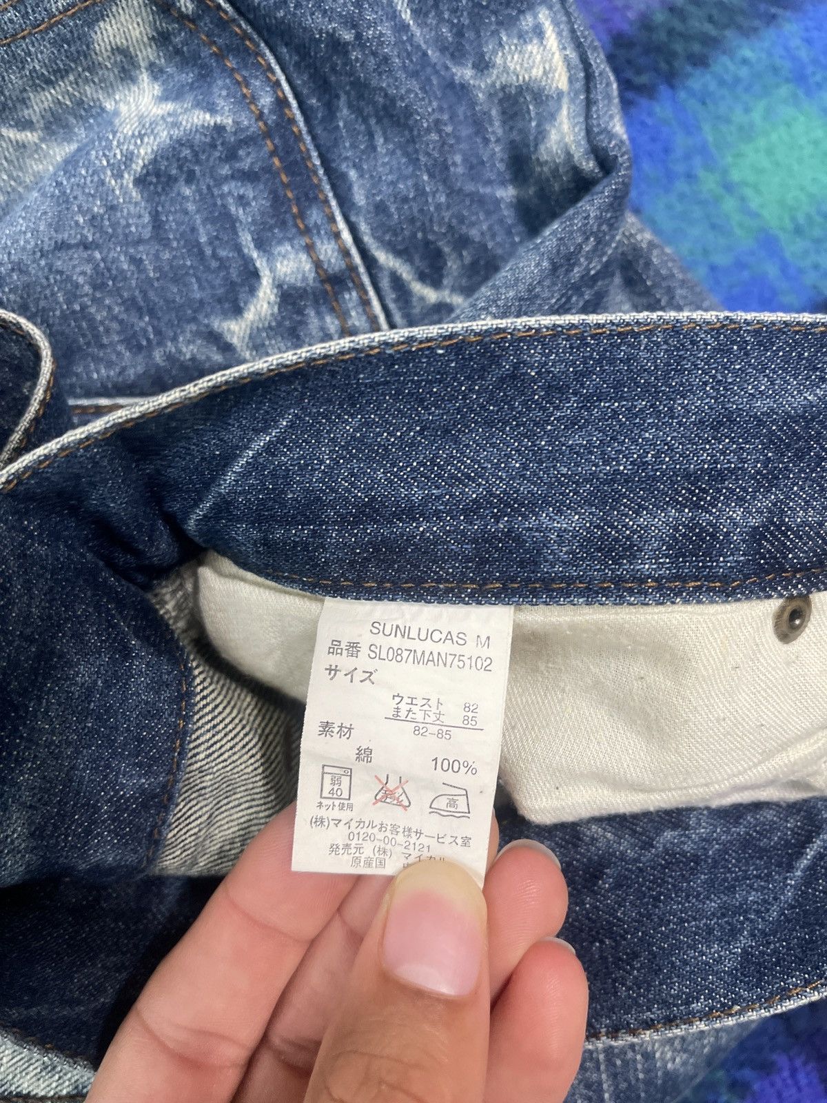 Japanese Brand Sunlucas Japanese Denim Size US 30 / EU 46 - 5 Thumbnail