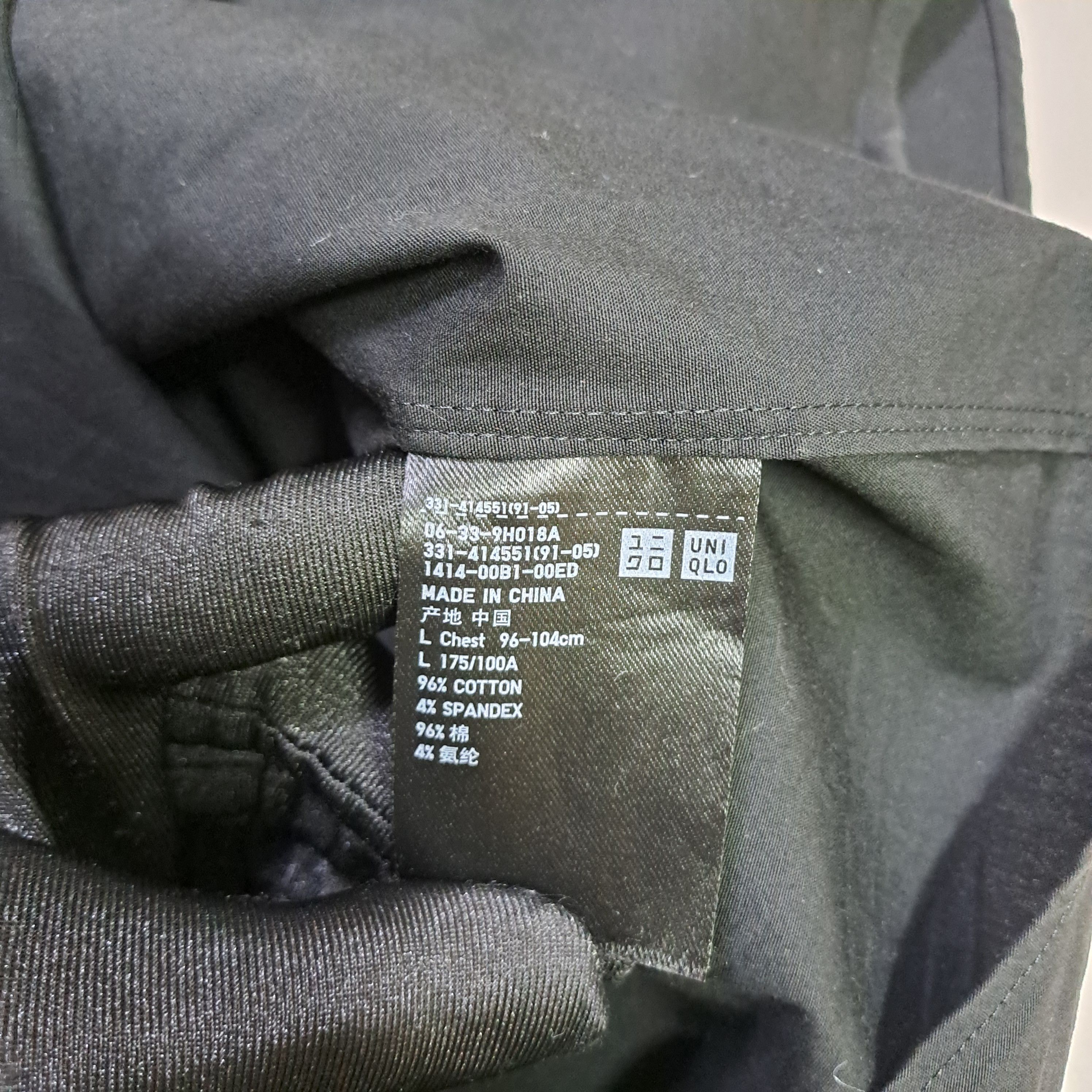 Uniqlo Uniqlo Plain Longsleeves Button Up Shirt Size US M / EU 48-50 / 2 - 6 Thumbnail
