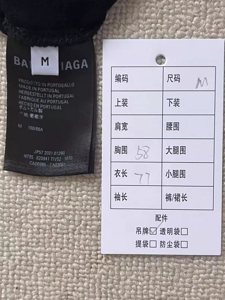 Balenciaga Balenciaga Cola Print Large Short Sleeve Drop Sleeve T-Shi Size US M / EU 48-50 / 2 - 6 Thumbnail