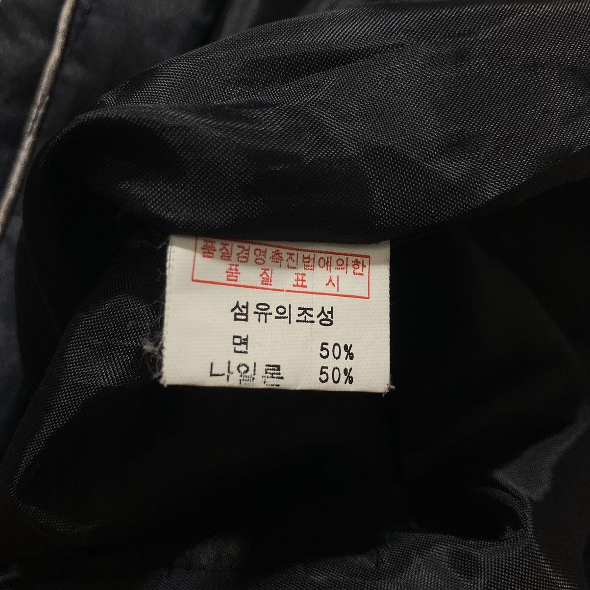If Six Was Nine SHIMMZNI - Studded Embroidery Design Jacket Vkei Japanese Size M / US 6-8 / IT 42-44 - 10 Thumbnail