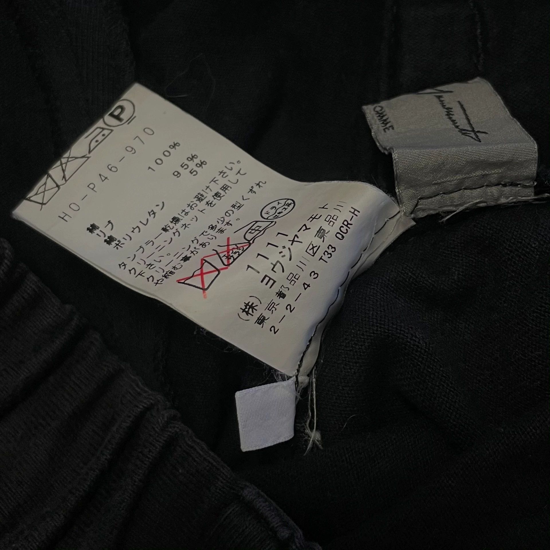 Yohji Yamamoto Yohji Yamamoto PourHomme Kendo Wide Cropped Pants Size US 34 / EU 50 - 4 Thumbnail