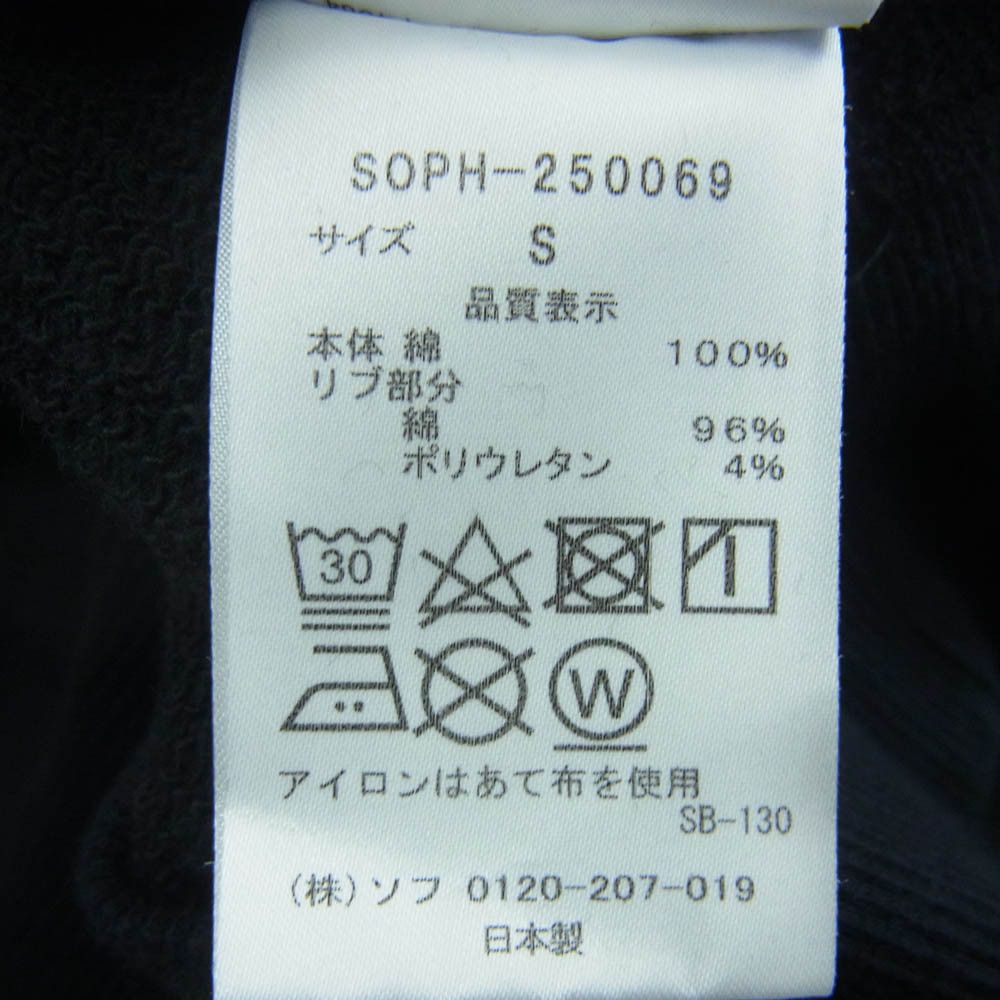 Sophnet. SOPH Simon Taylor Stencil Hoodie Size US S / EU 44-46 / 1 - 6 Thumbnail