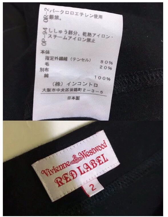 Vivienne Westwood Vivienne Westwood Folding design on the chest to look slim Size M / US 6-8 / IT 42-44 - 7 Thumbnail
