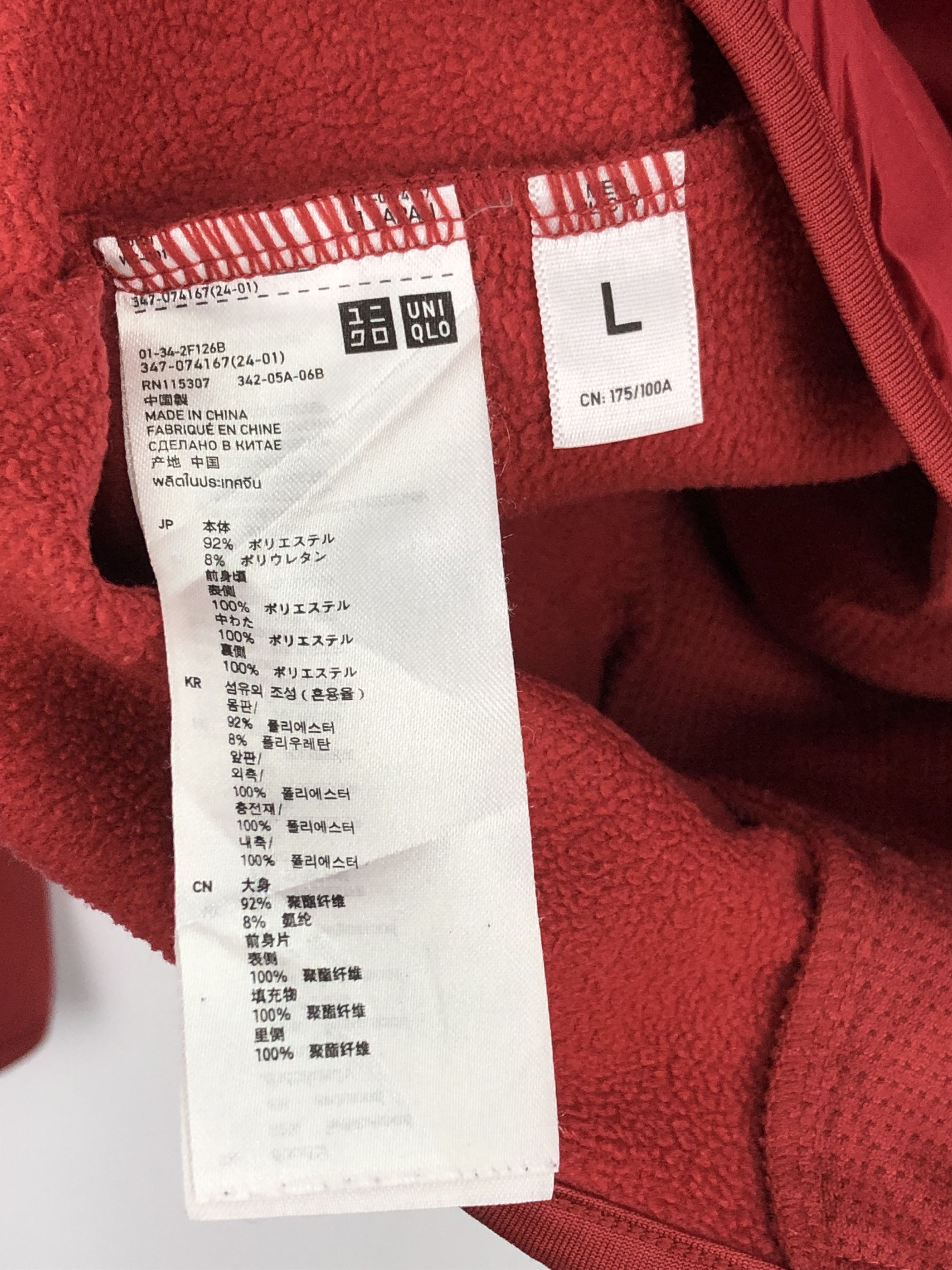 Japanese Brand × Uniqlo × Vintage Vintage Japanese Brand Uniqlo Fleece Jacket Size US L / EU 52-54 / 3 - 5 Thumbnail