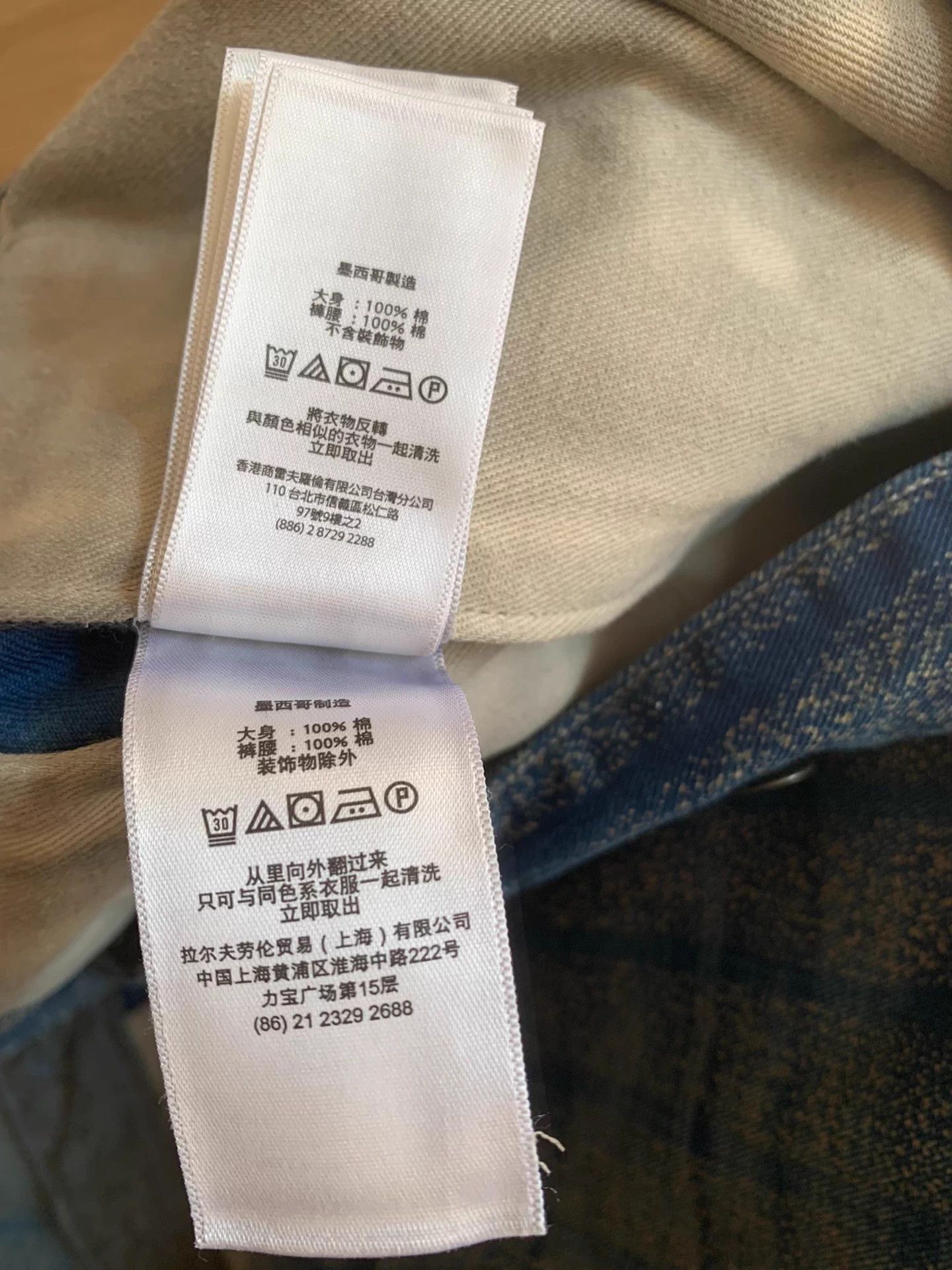 RRL Ralph Lauren RRL Vintage Indigo Stripe Twill Pant 33-32 Size US 33 - 8 Thumbnail