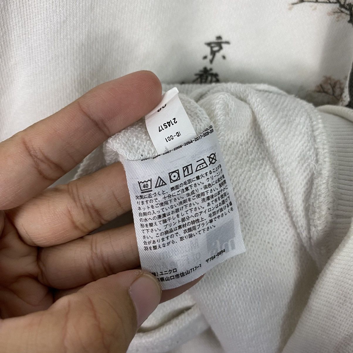 Japanese Brand 📌Vintage Sweatshirt UT Museum of Fine Arts Boston Big Logo Size US XL / EU 56 / 4 - 19 Thumbnail