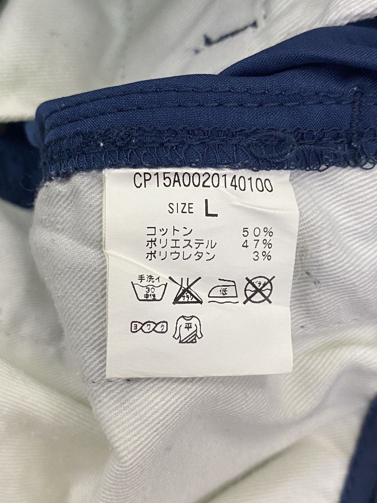 Gramicci Gramici Indigo Blue W32” Size US 32 / EU 48 - 12 Thumbnail