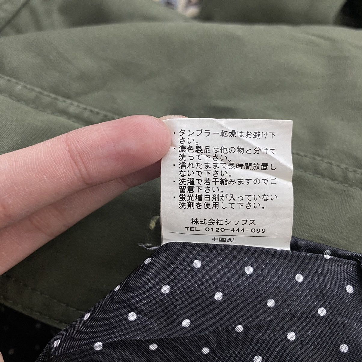 Japanese Brand × SHIPS SHIPS Japanese Brand Winter Green Snowboard Snow Ski Wear Size US S / EU 44-46 / 1 - 7 Thumbnail