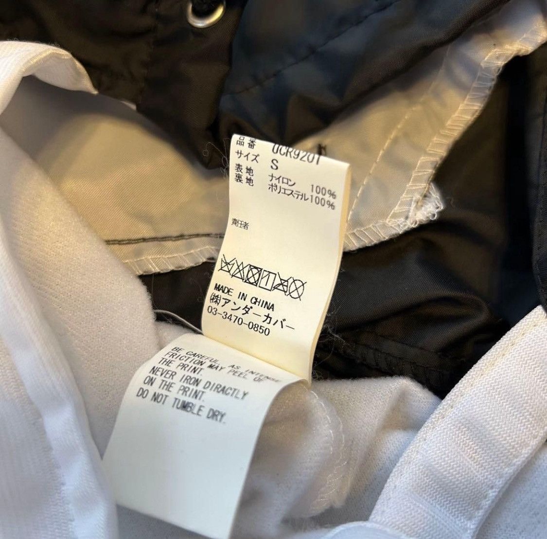 Undercover Undercover ‘maniac’ coach jacket Size US S / EU 44-46 / 1 - 7 Thumbnail
