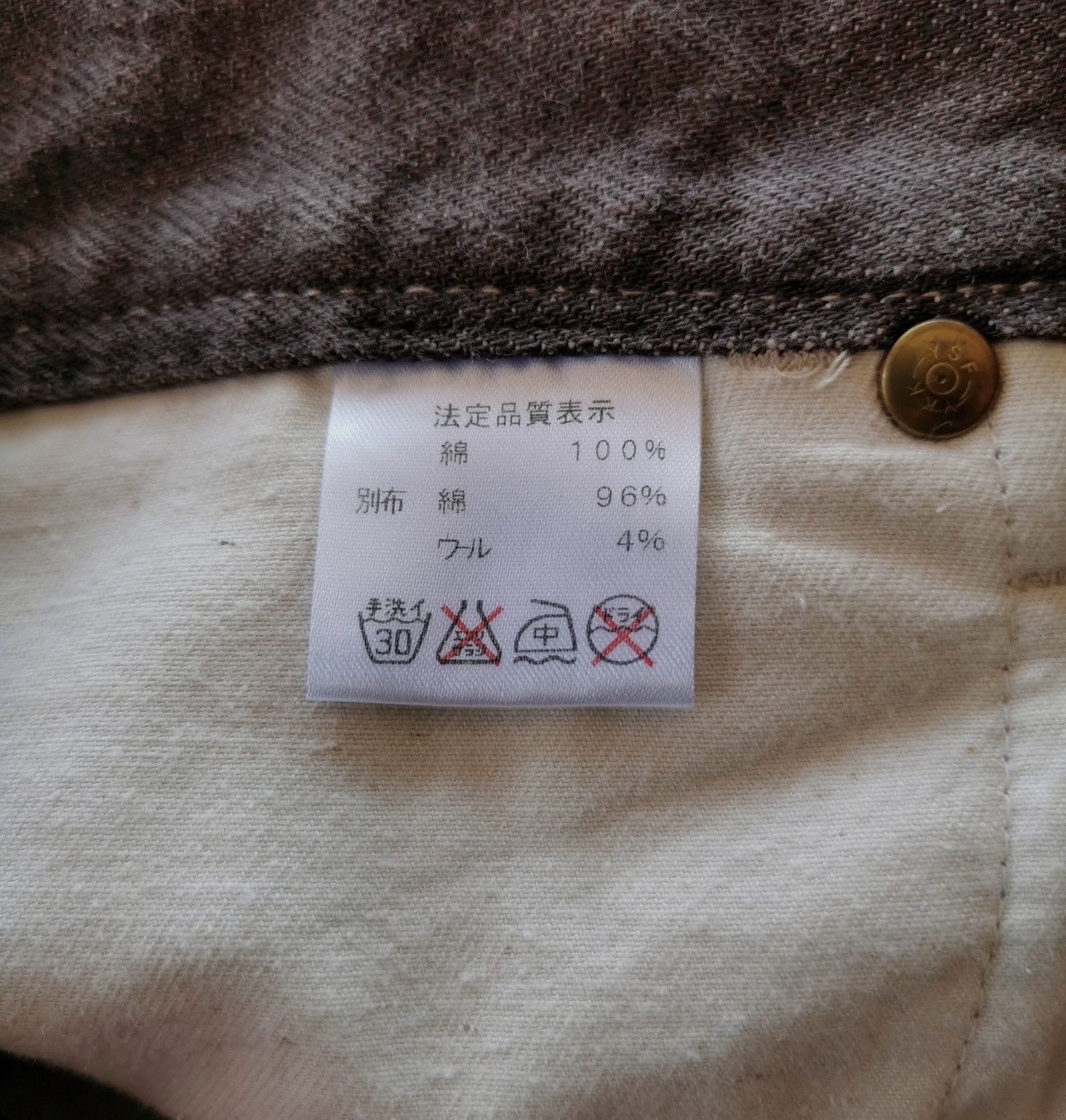 Kapital Concave Attempt Japan Brown Denim Jeans Size US 34 / EU 50 - 7 Thumbnail