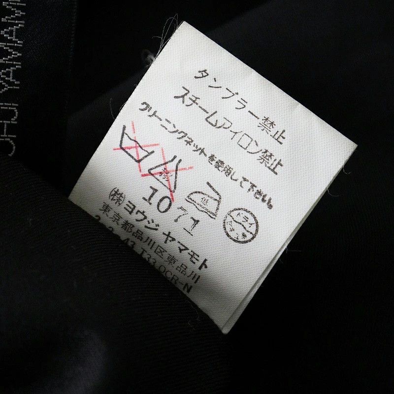 Yohji Yamamoto Yohji Yamamoto +NOIR /Skipper dress Size US XXL / EU 58 / 5 - 5 Thumbnail