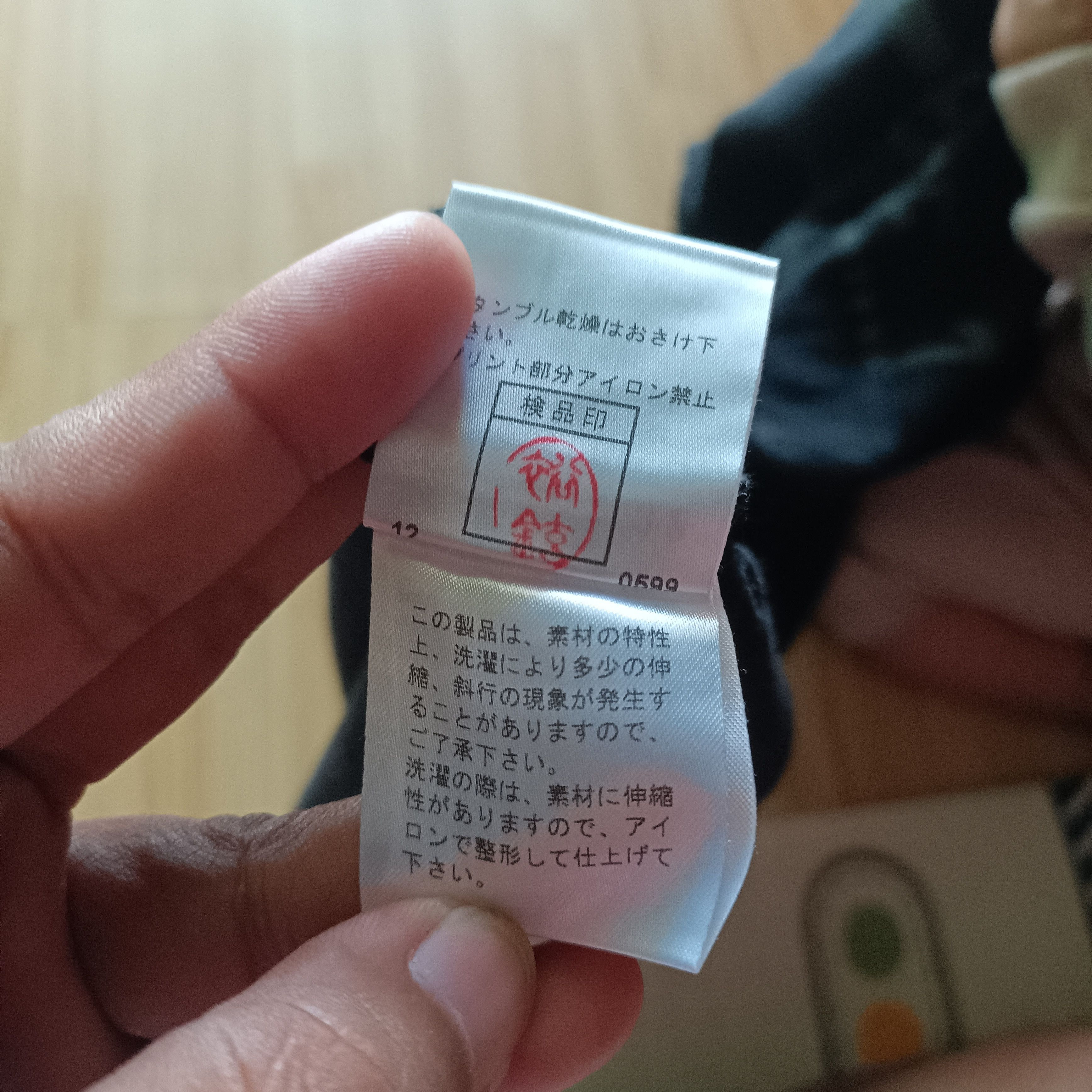 Vintage Vintage 90s PPFM poem Japanese brand Size US M / EU 48-50 / 2 - 8 Thumbnail