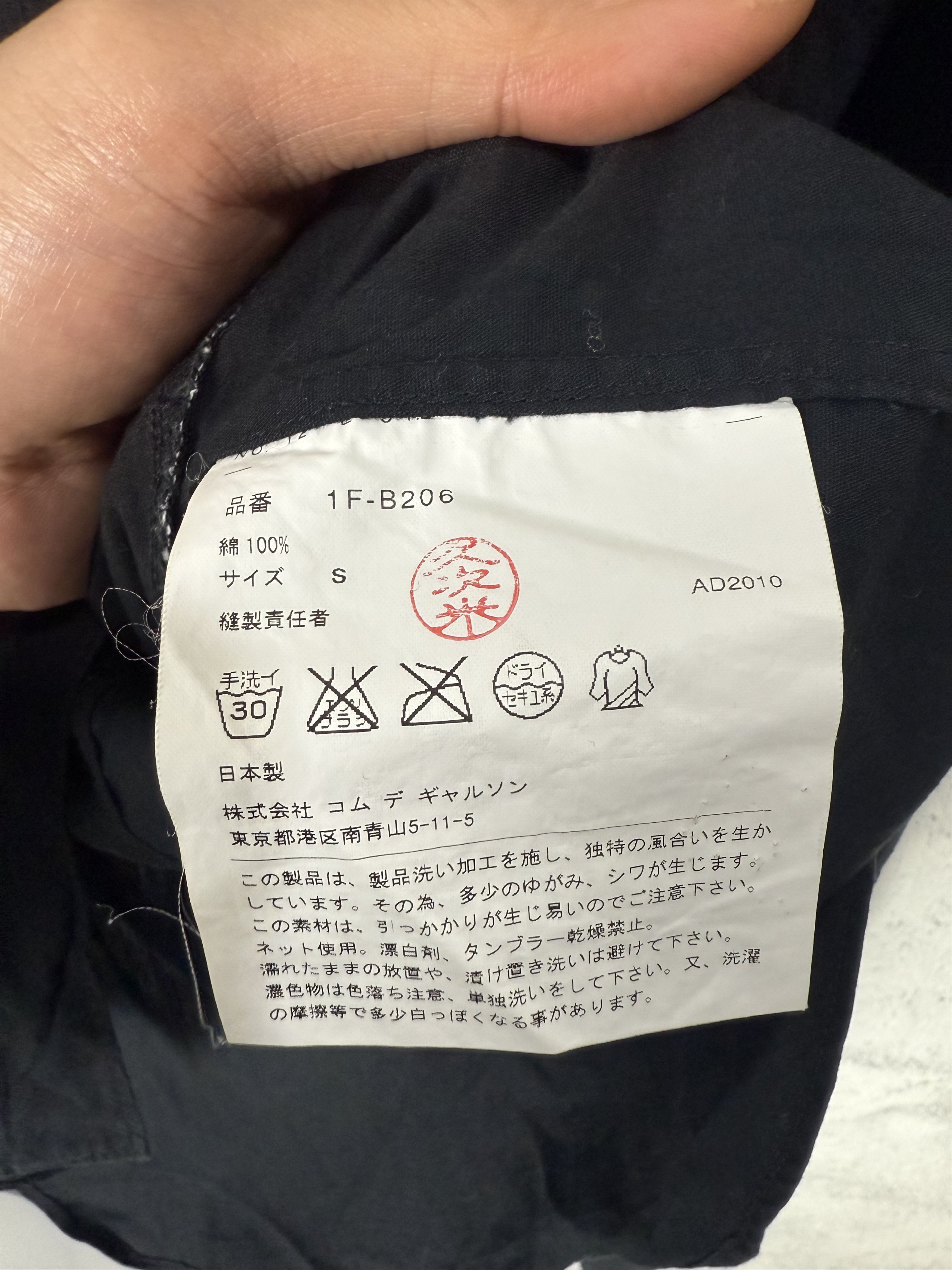 Comme des Garcons Comme Des Garcons BLACK CDG Shirt Size US S / EU 44-46 / 1 - 8 Thumbnail