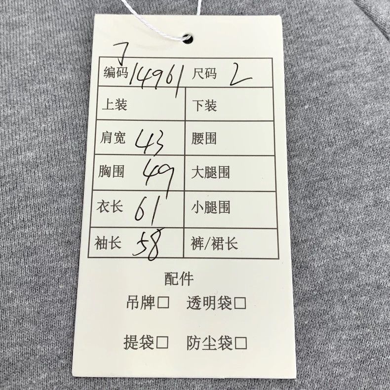Thom Browne Thom Browne Gray classic four-bar cotton hooded drawstring Size US M / EU 48-50 / 2 - 9 Thumbnail