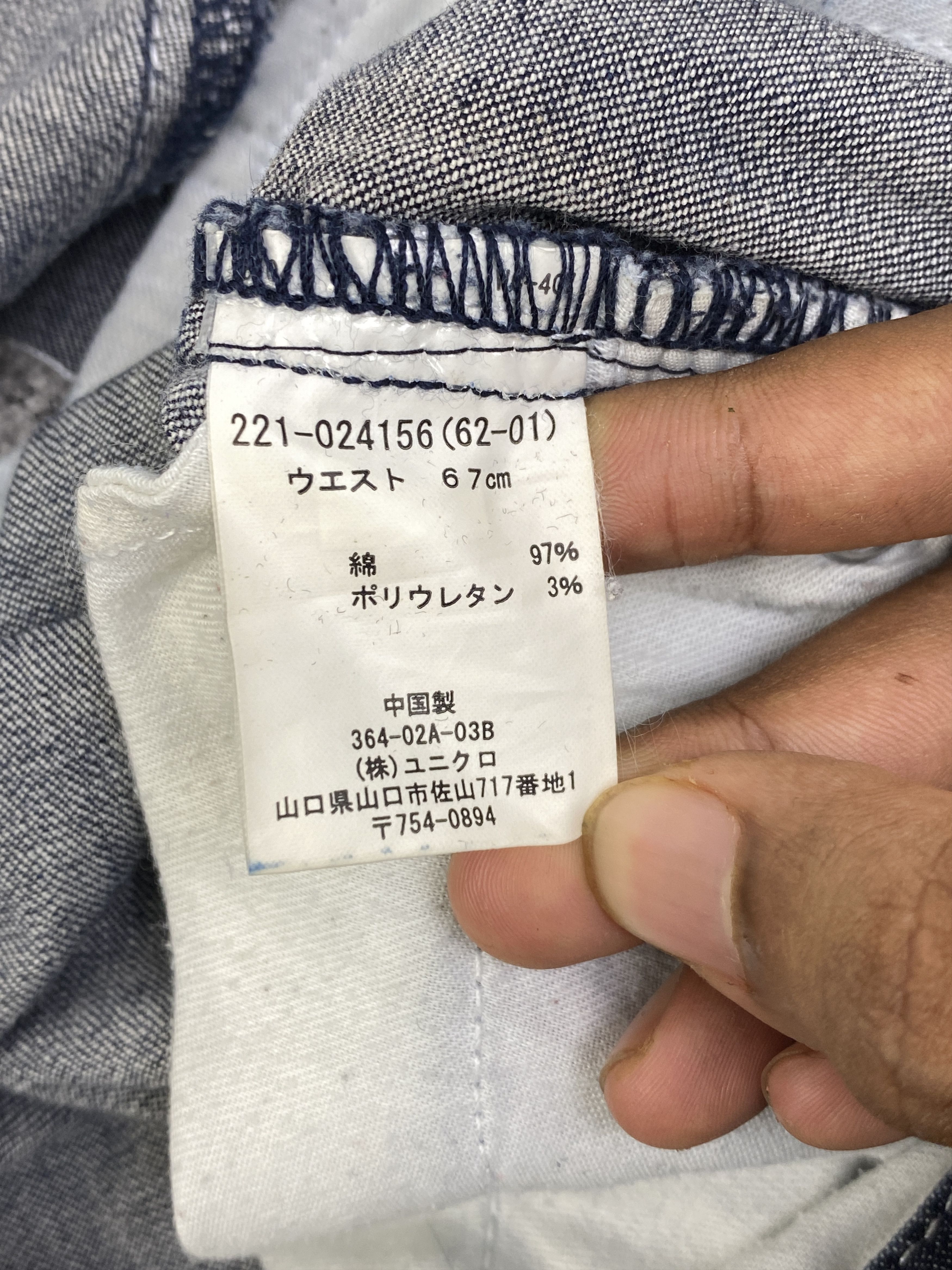 Uniqlo Vintage Uniqlo Flared Bootcut Jeans DP2843 Size US 31 - 5 Thumbnail