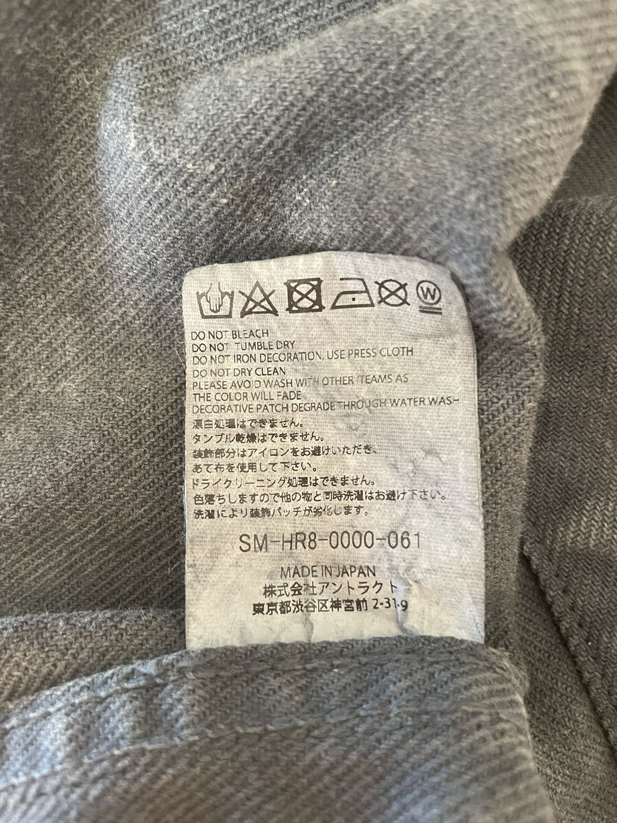 Saint Michael saint michael distressed coverall jacket Size US S / EU 44-46 / 1 - 7 Thumbnail
