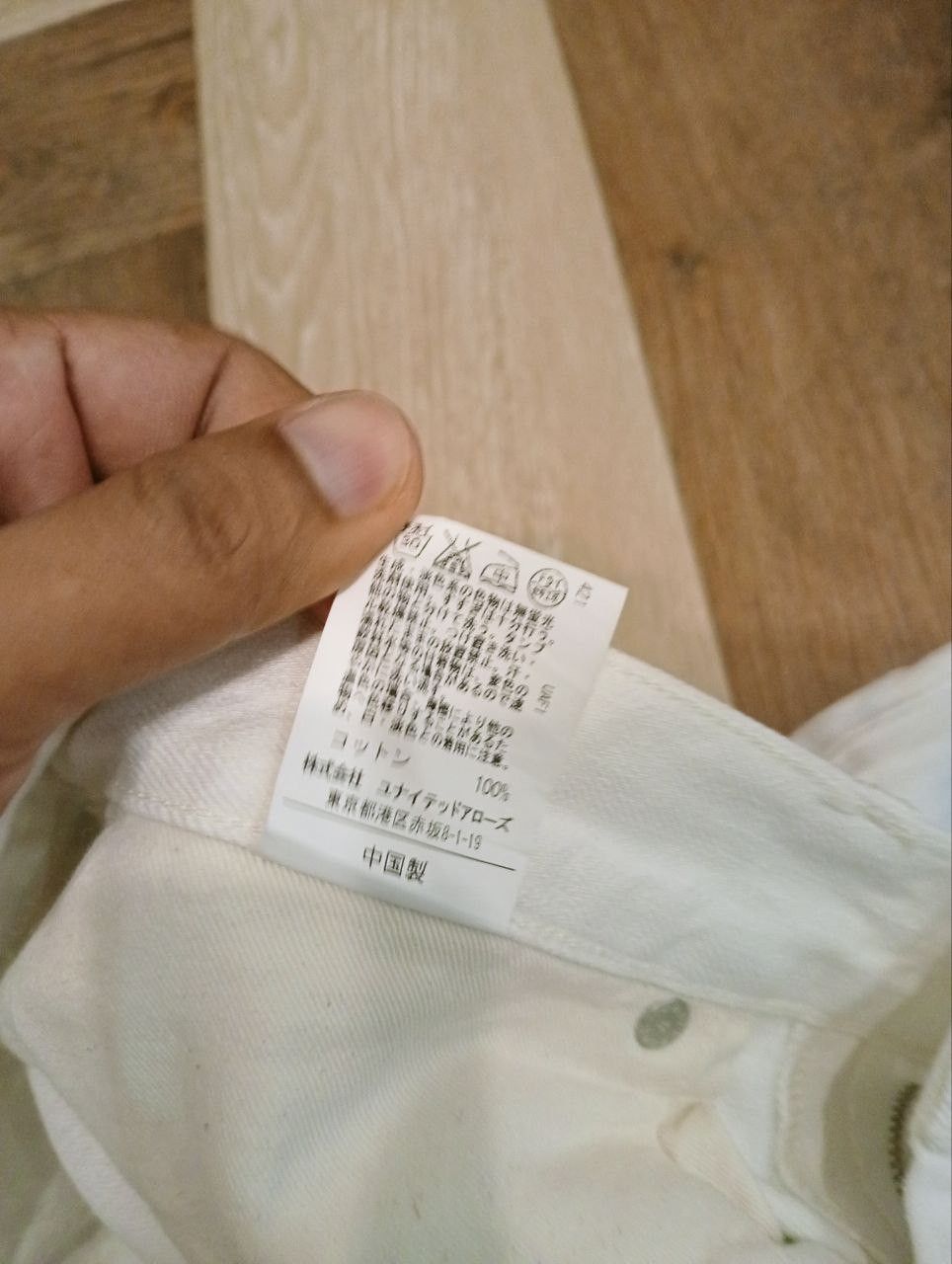 Japanese Brand GREEN LABEL RELAXING JAPAN BORO PANTS - SIZE 30 Size US 30 / EU 46 - 9 Thumbnail