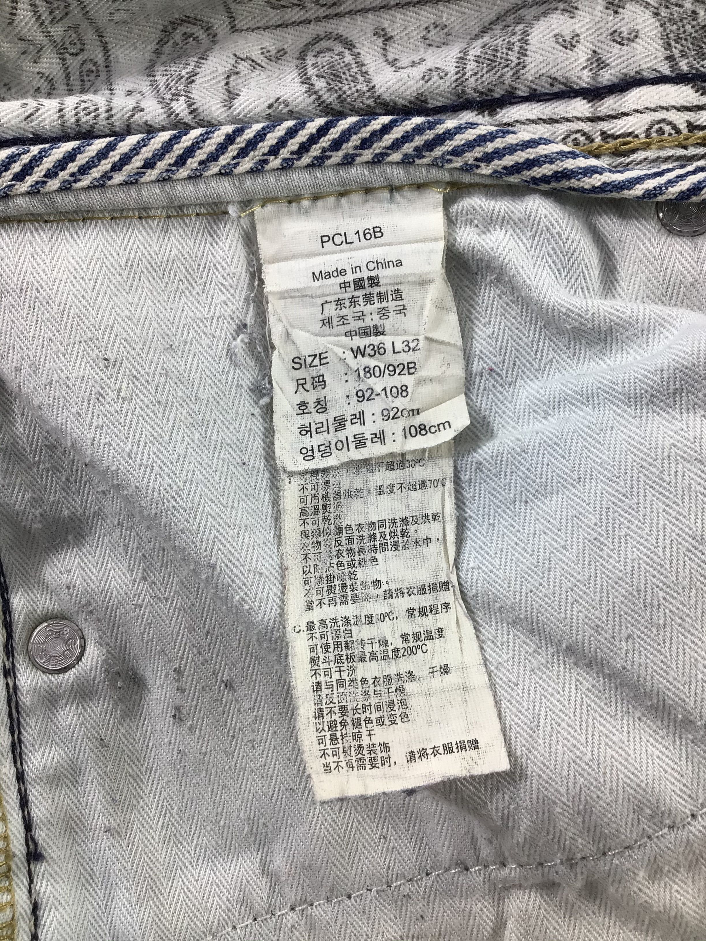 Levi's × Vintage Vintage Levis 505 Jeans-JM470 Size US 36 / EU 52 - 12 Thumbnail