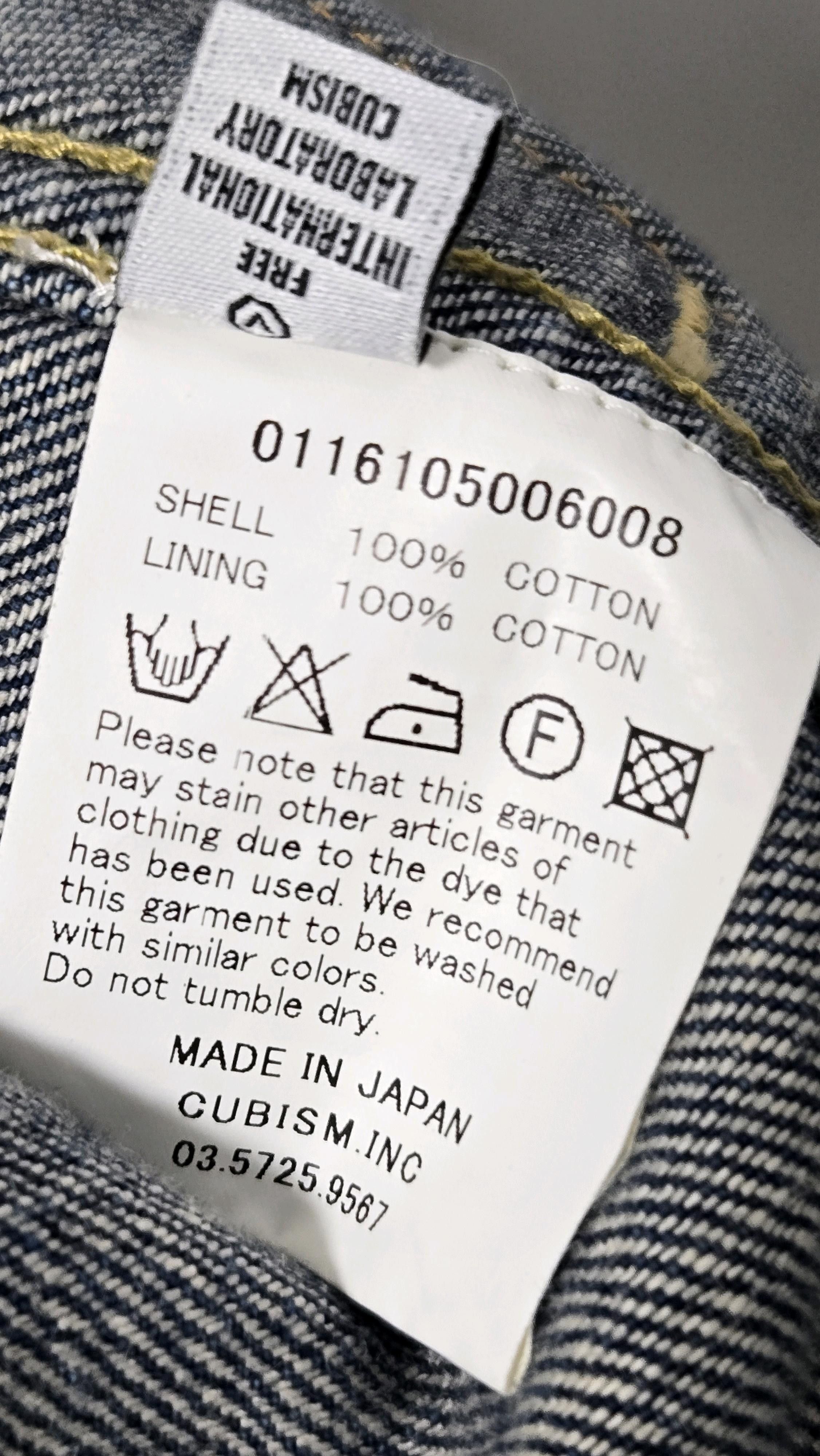 Visvim SANJURO KIMONO JKT 16SS ICT Size US M / EU 48-50 / 2 - 3 Thumbnail