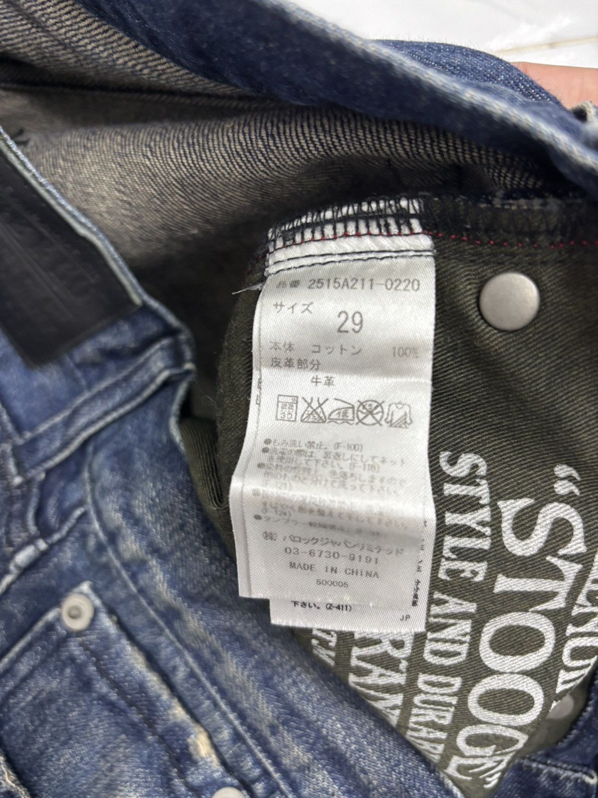 Isamu Katayama Backlash × Japanese Brand 🔥Vintage Japanese Regular Straight Distressed Denim Jeans Size US 32 / EU 48 - 12 Thumbnail
