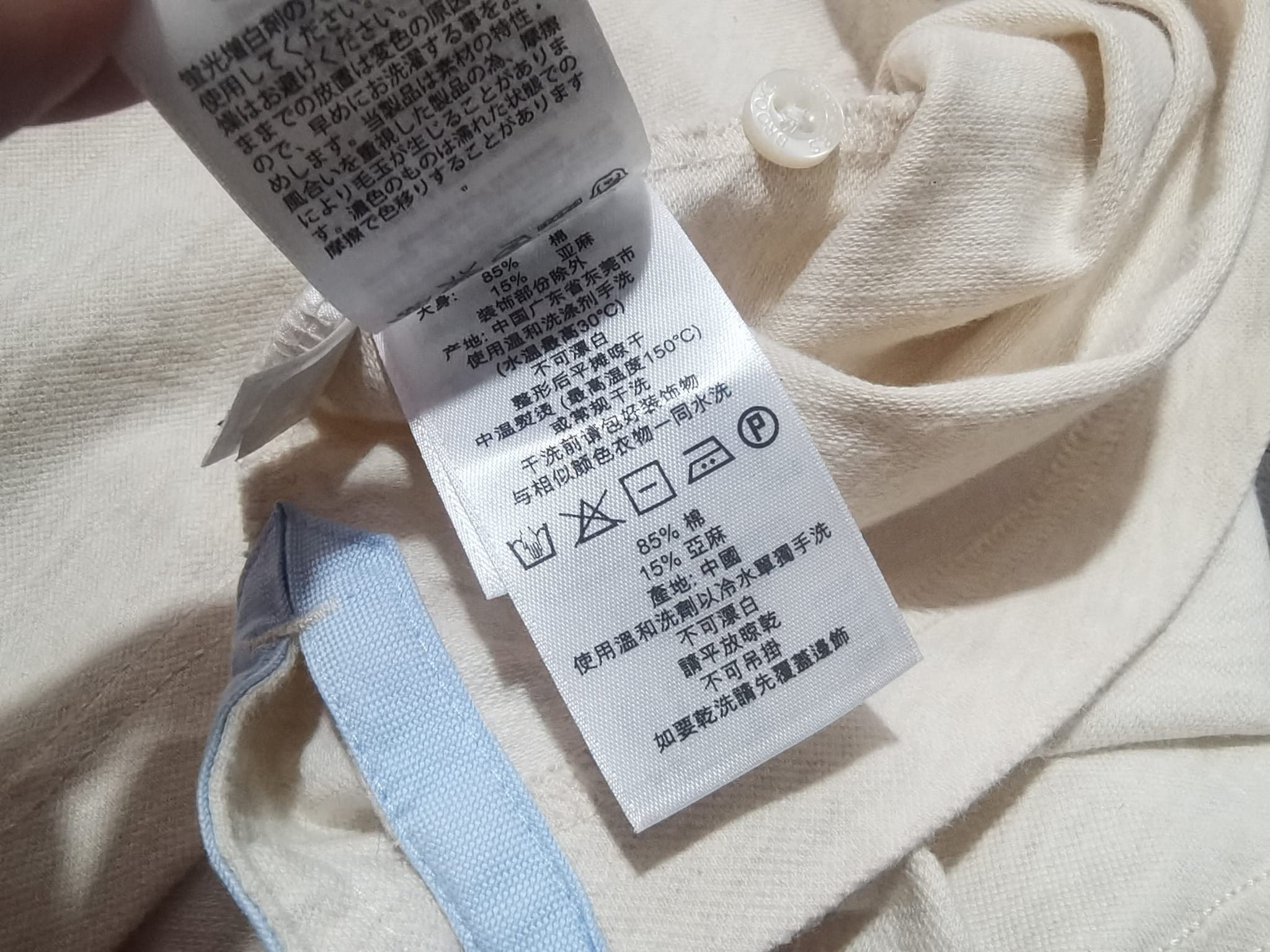 Brooks Brothers Brooks Brothers polo pocket LS S 2158 Size US S / EU 44-46 / 1 - 11 Thumbnail