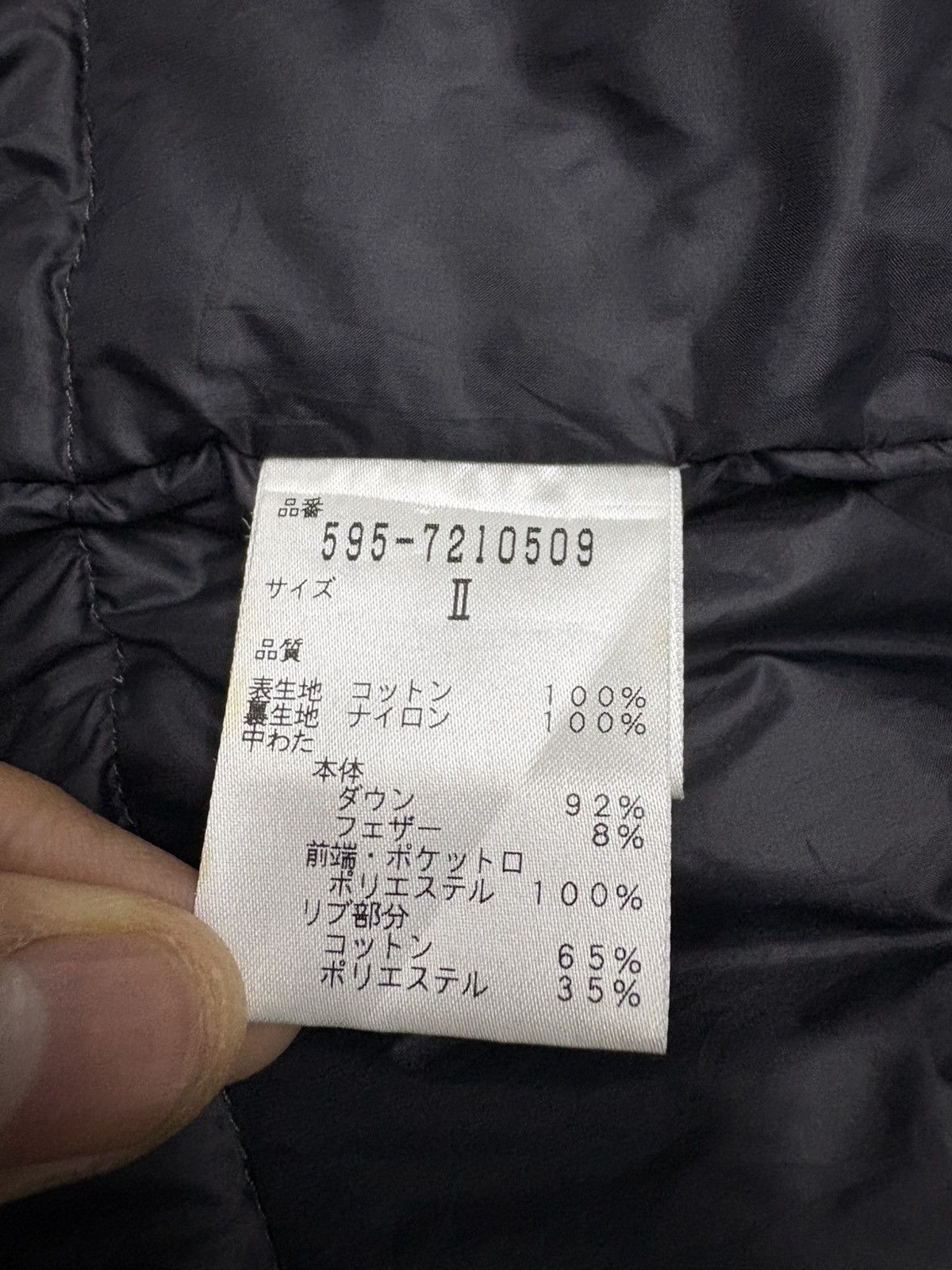 Margaret Howell Margaret Howell Jacket MHL Puffer Down Jacket Size US M / EU 48-50 / 2 - 11 Thumbnail