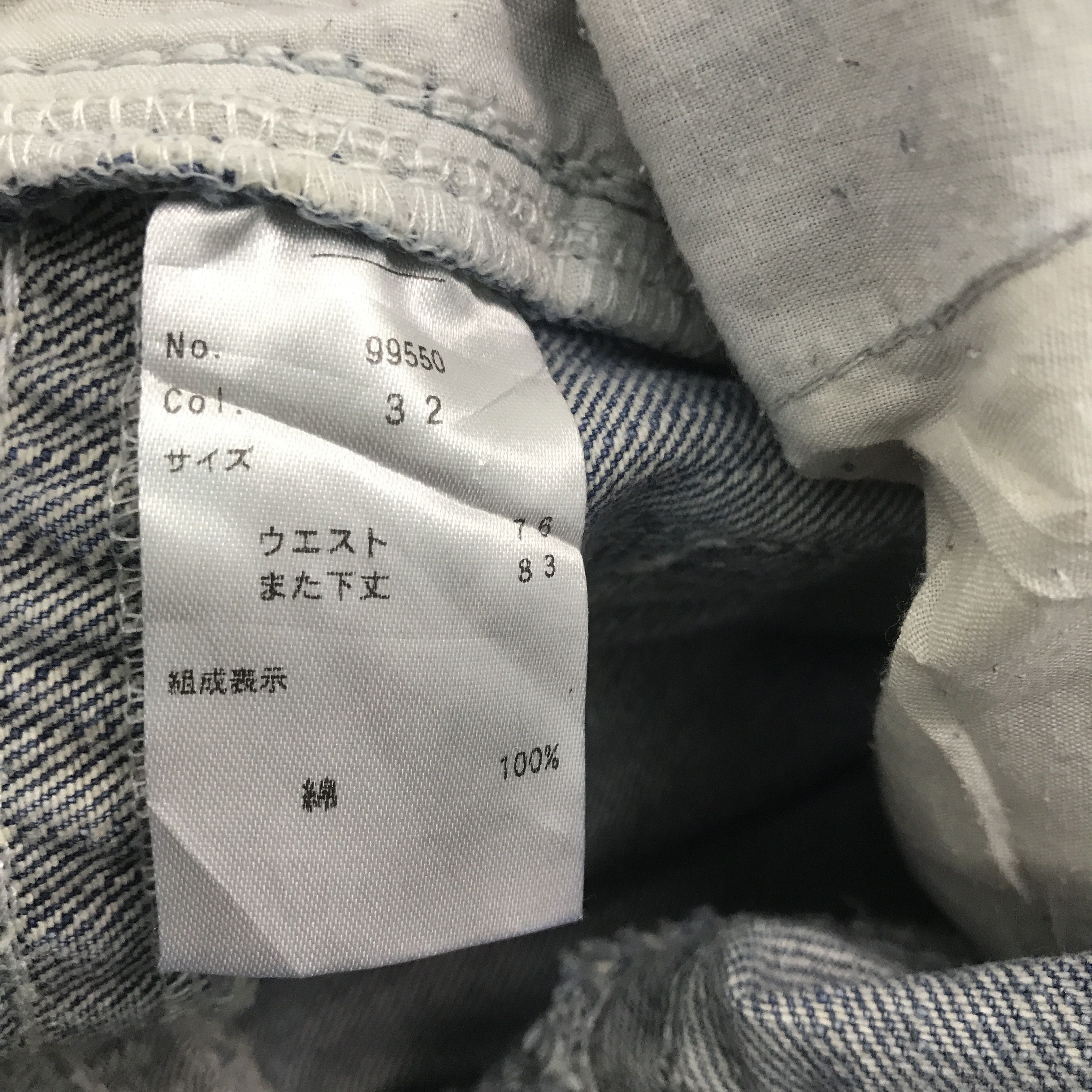 Japanese Brand Rare sorridere japan bootcut distressed denim jeans pants Size US 30 / EU 46 - 13 Thumbnail