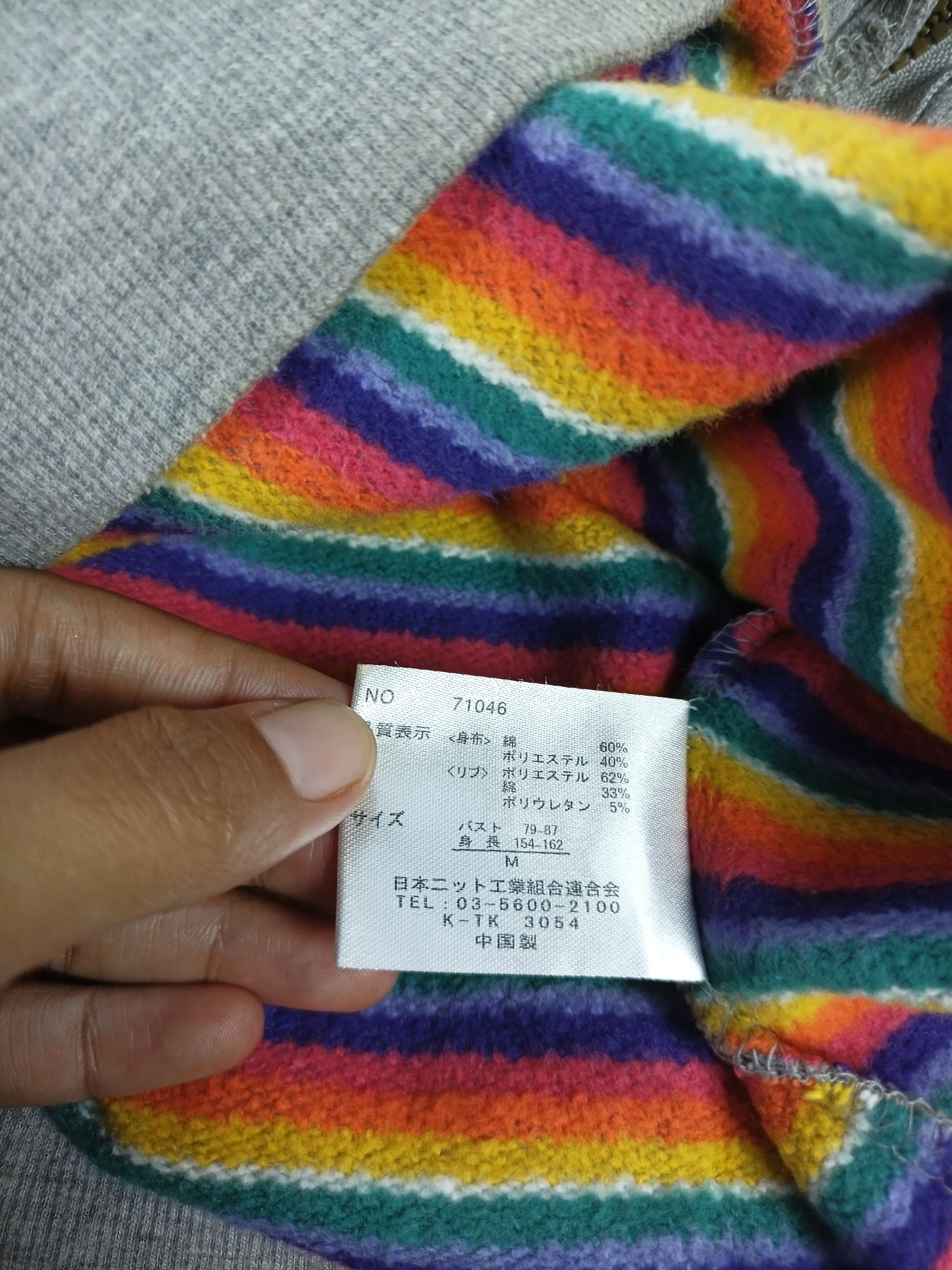 If Six Was Nine × Japanese Brand Vintage & Relax UNDER WRAPS Striped Rainbow Zipper Hoodie Size US M / EU 48-50 / 2 - 14 Thumbnail