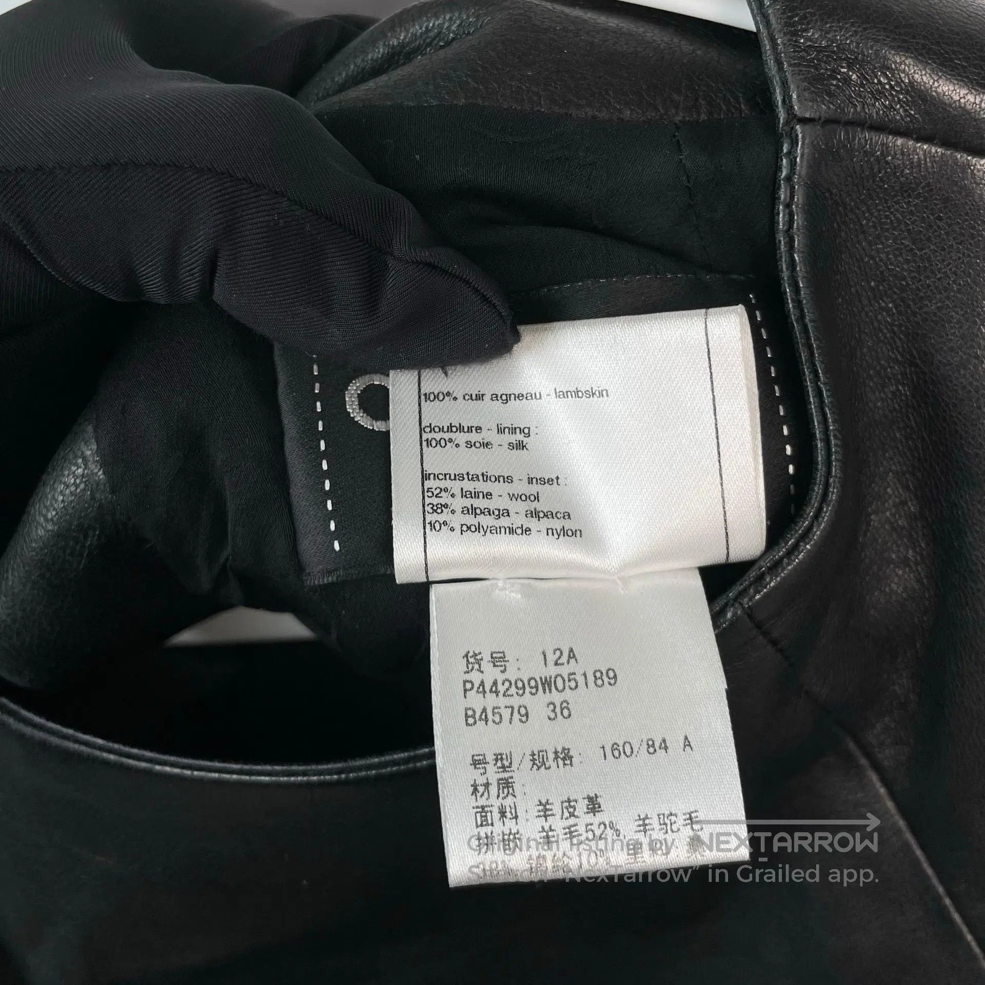 Chanel Chanel Black Sheepskin Mixed Weave Tweed Skirt| Size XS / US 0-2 / IT 36-38 - 7 Thumbnail