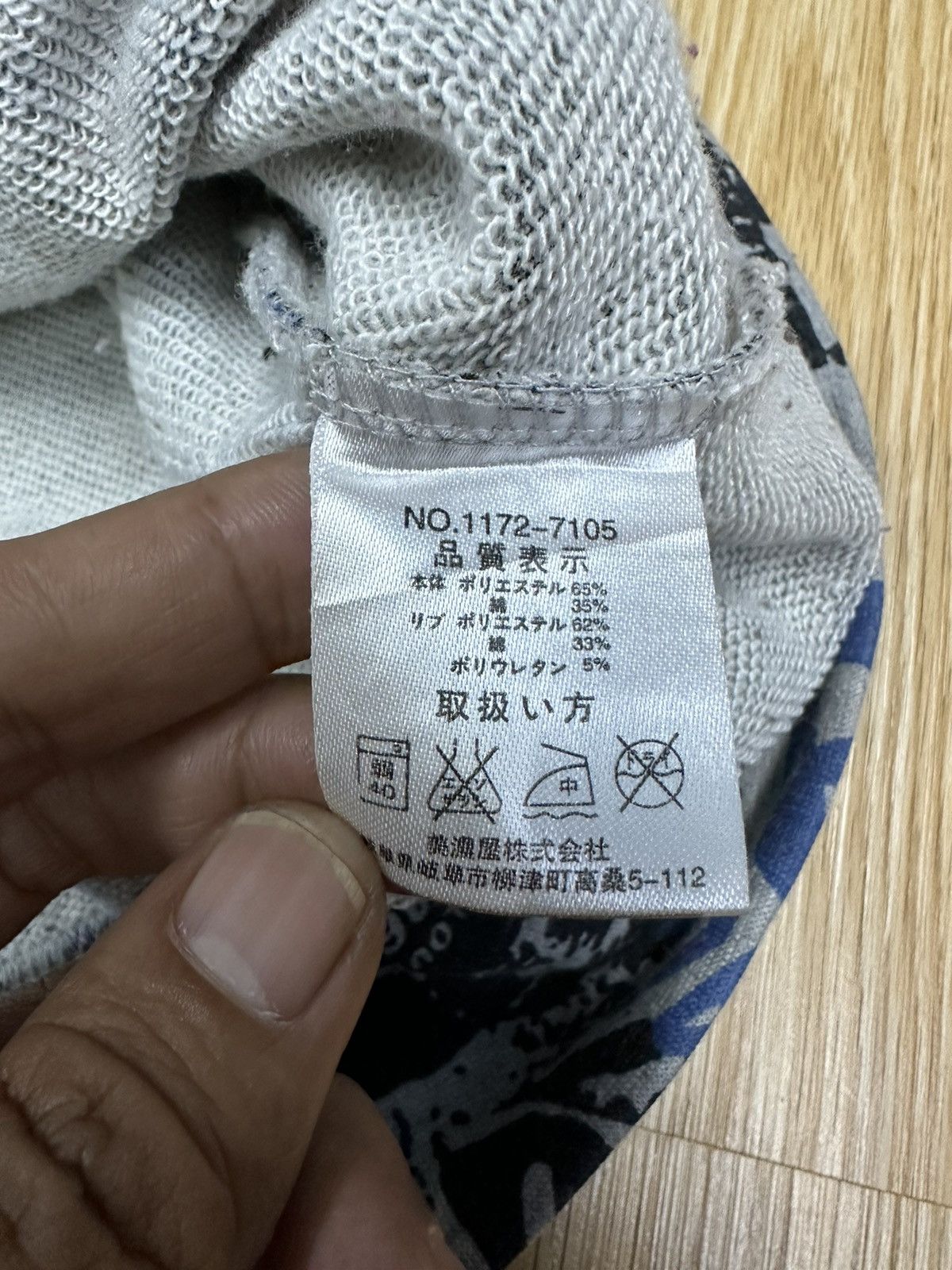 Airwalk × Vintage Vintage Airwalk Overprint Zipper Hoodie Z49 Size US M / EU 48-50 / 2 - 10 Thumbnail