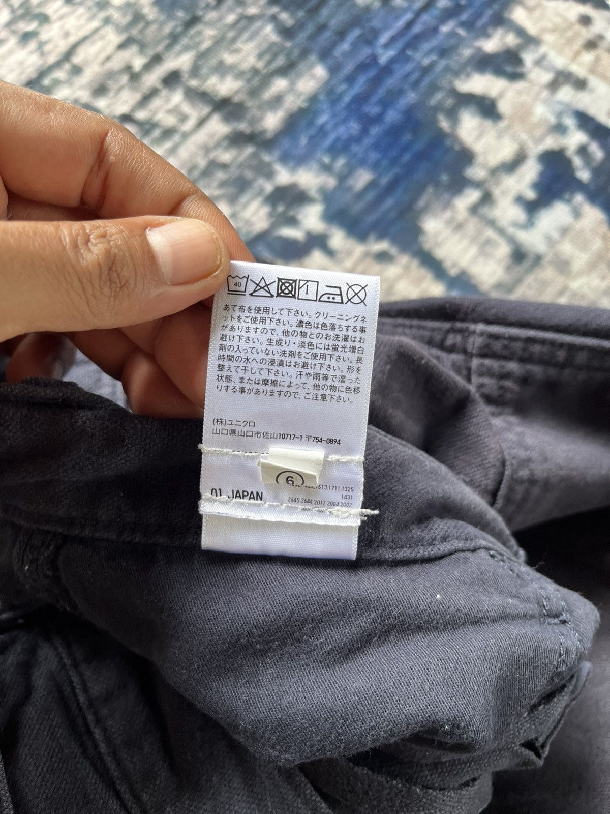 Uniqlo Uniqlo Double Knee Baggy Pants Size US 35 - 8 Thumbnail