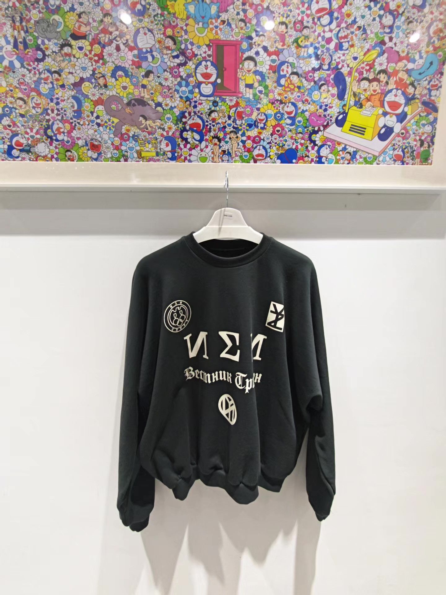 Yeezy YEEZY Kanye 2025 Shanghai Neck Sweatshirt。 Q15 Size US M / EU 48-50 / 2 - 1 Thumbnail