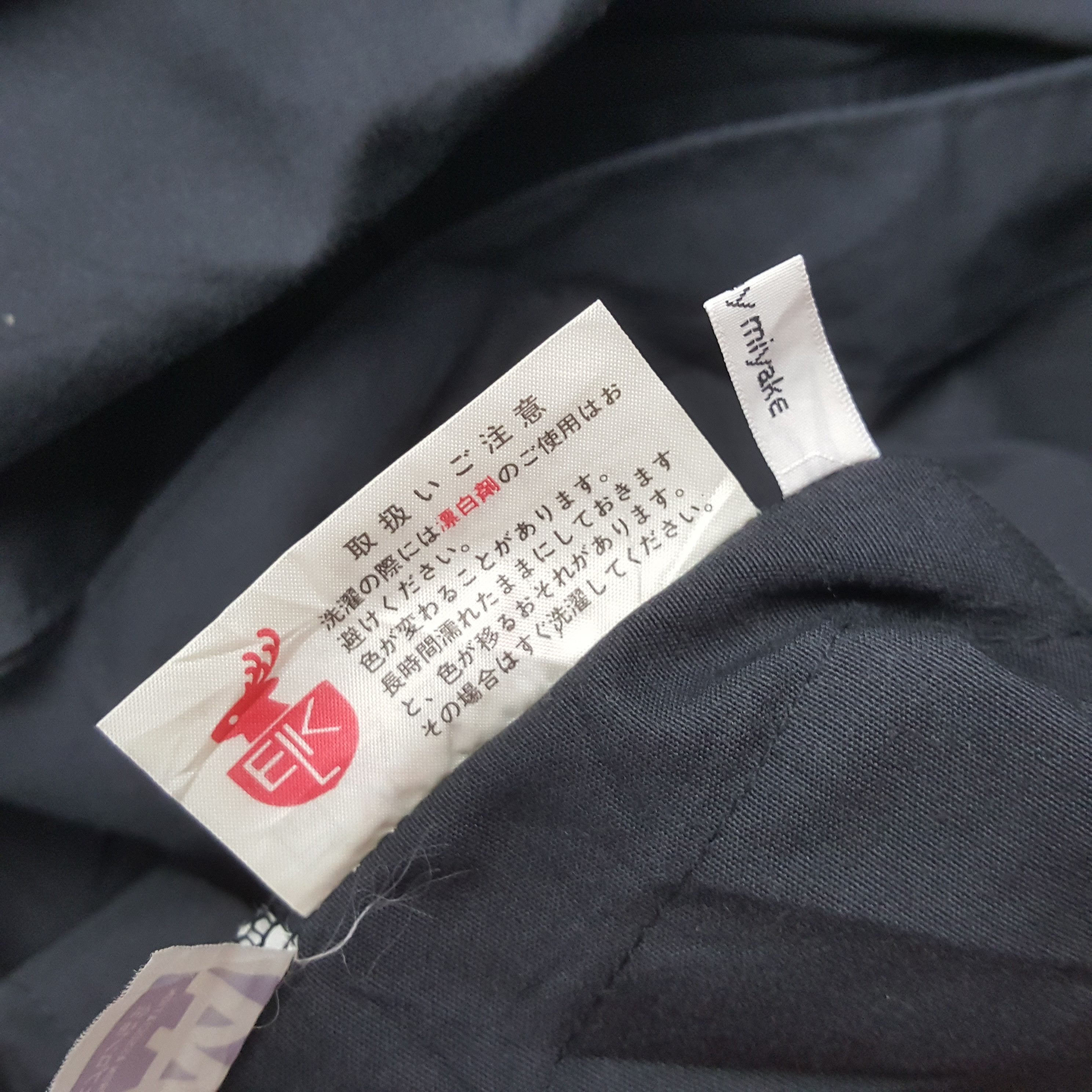 Issey Miyake Vintage Issey Miyake Japanese Designer Long Jacket C287N24 Size US XXL / EU 58 / 5 - 8 Thumbnail